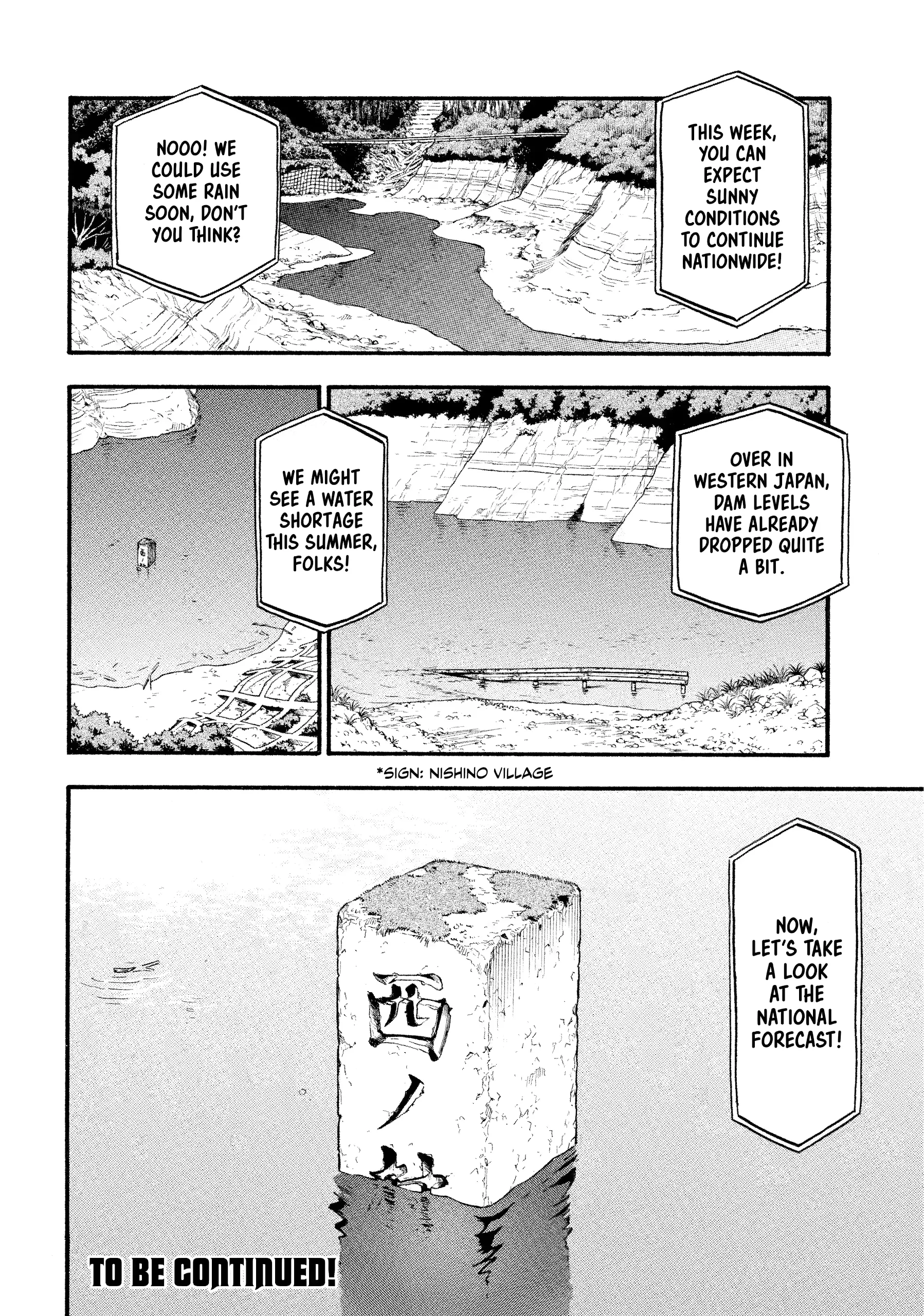 Read Yomi No Tsugai Manga Online