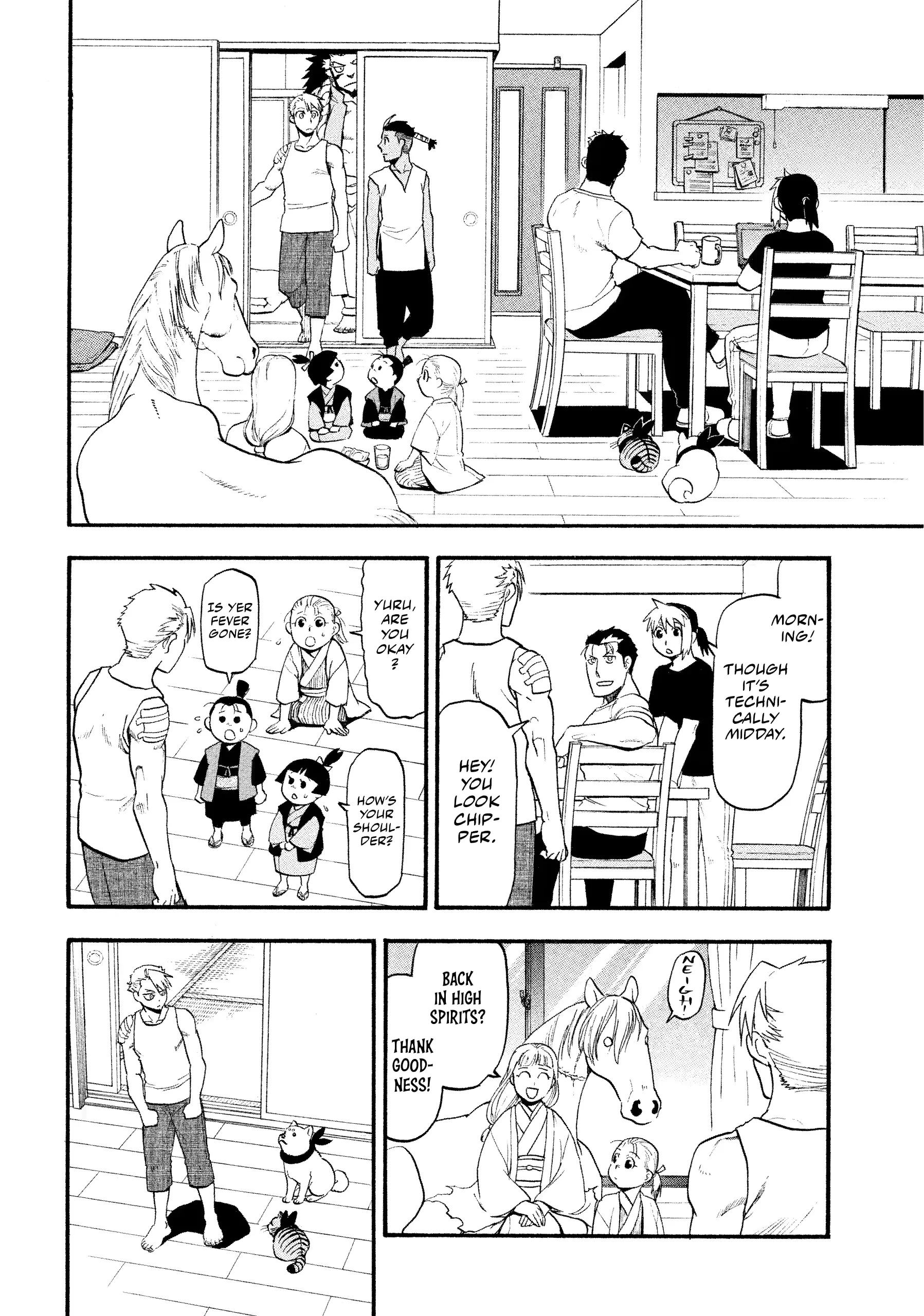 Read Yomi No Tsugai Manga Online