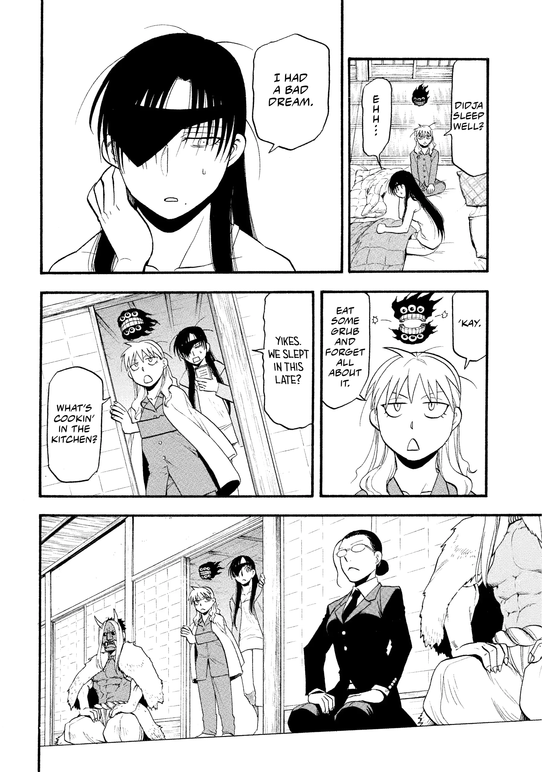 Read Yomi No Tsugai Manga Online