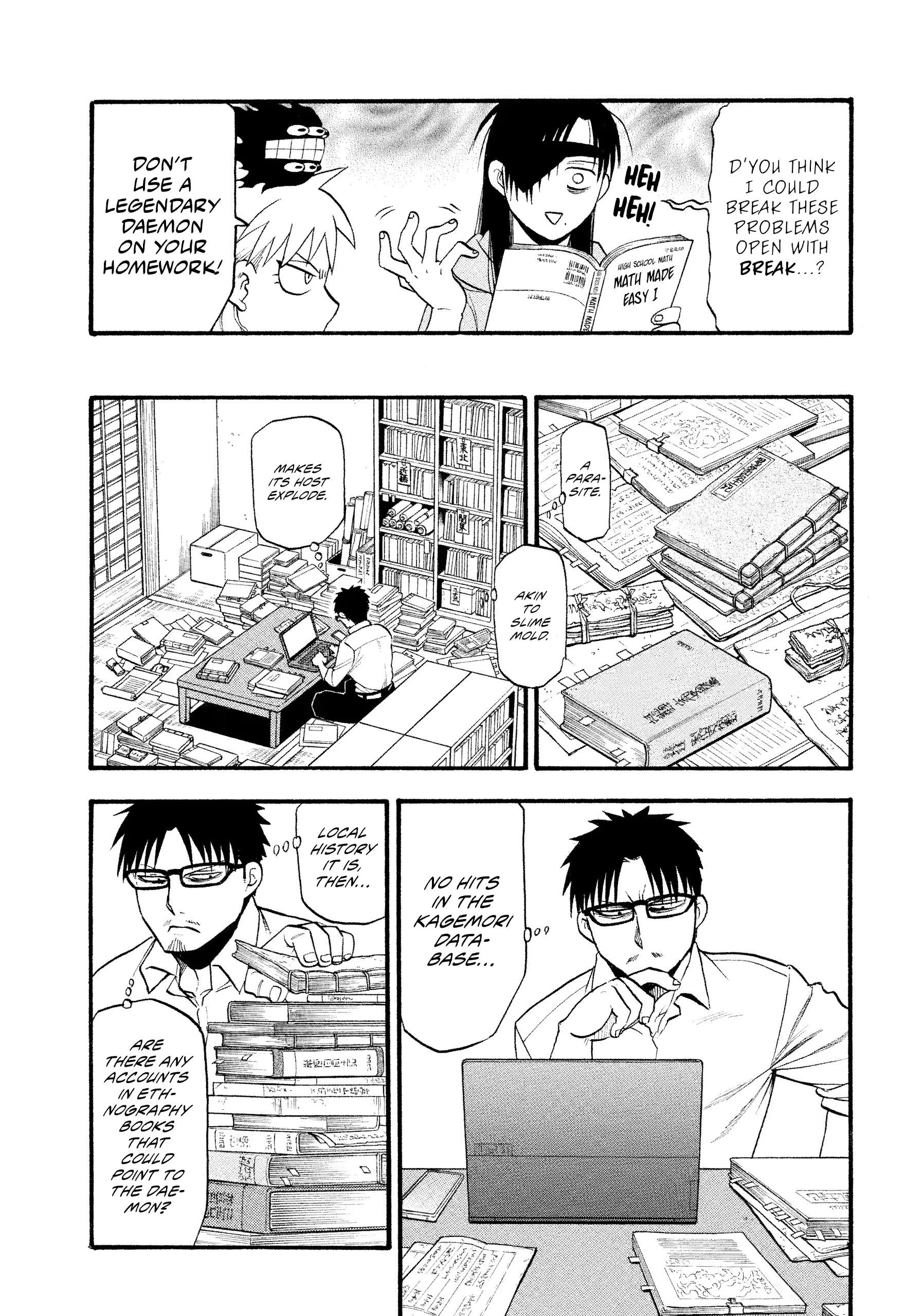 Read Yomi No Tsugai Manga Online