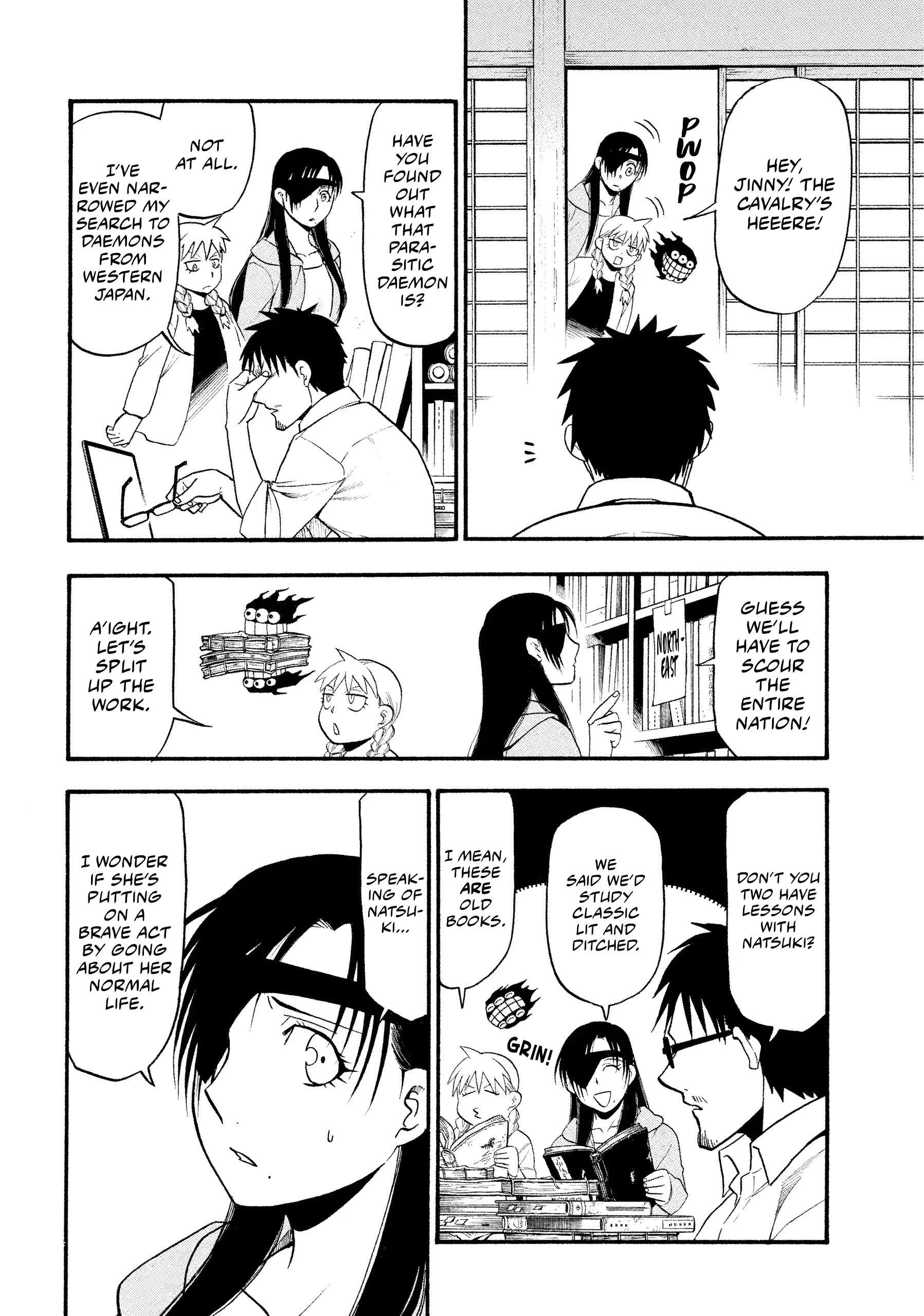 Read Yomi No Tsugai Manga Online