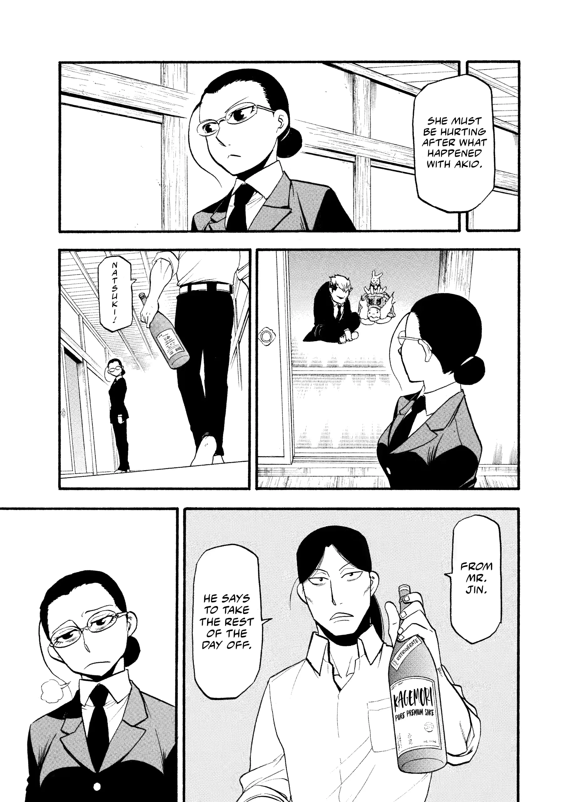 Read Yomi No Tsugai Manga Online