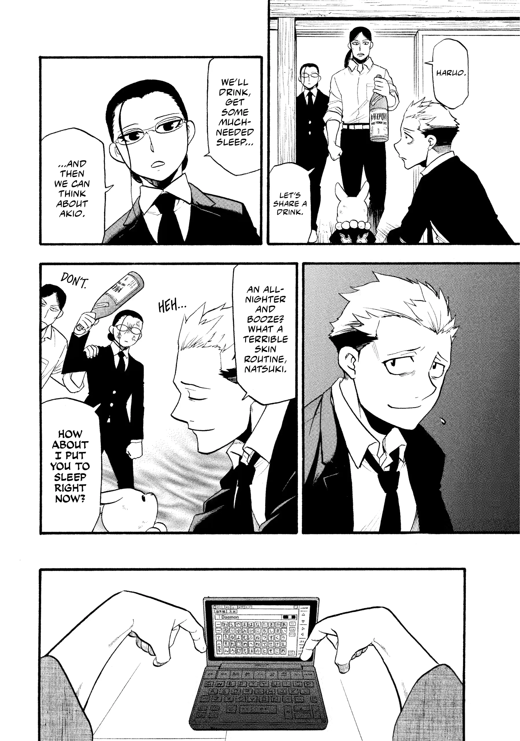Read Yomi No Tsugai Manga Online
