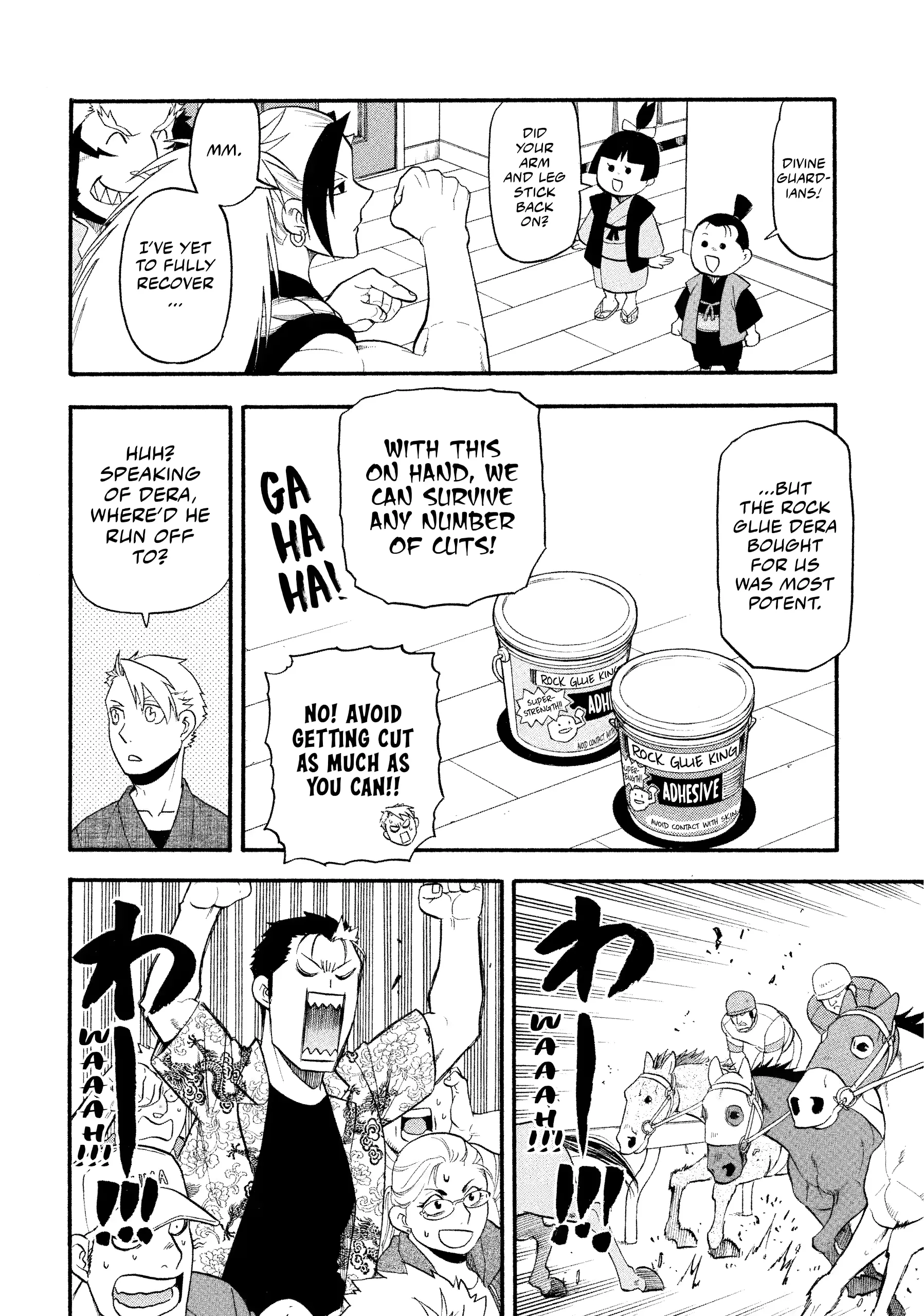 Read Yomi No Tsugai Manga Online