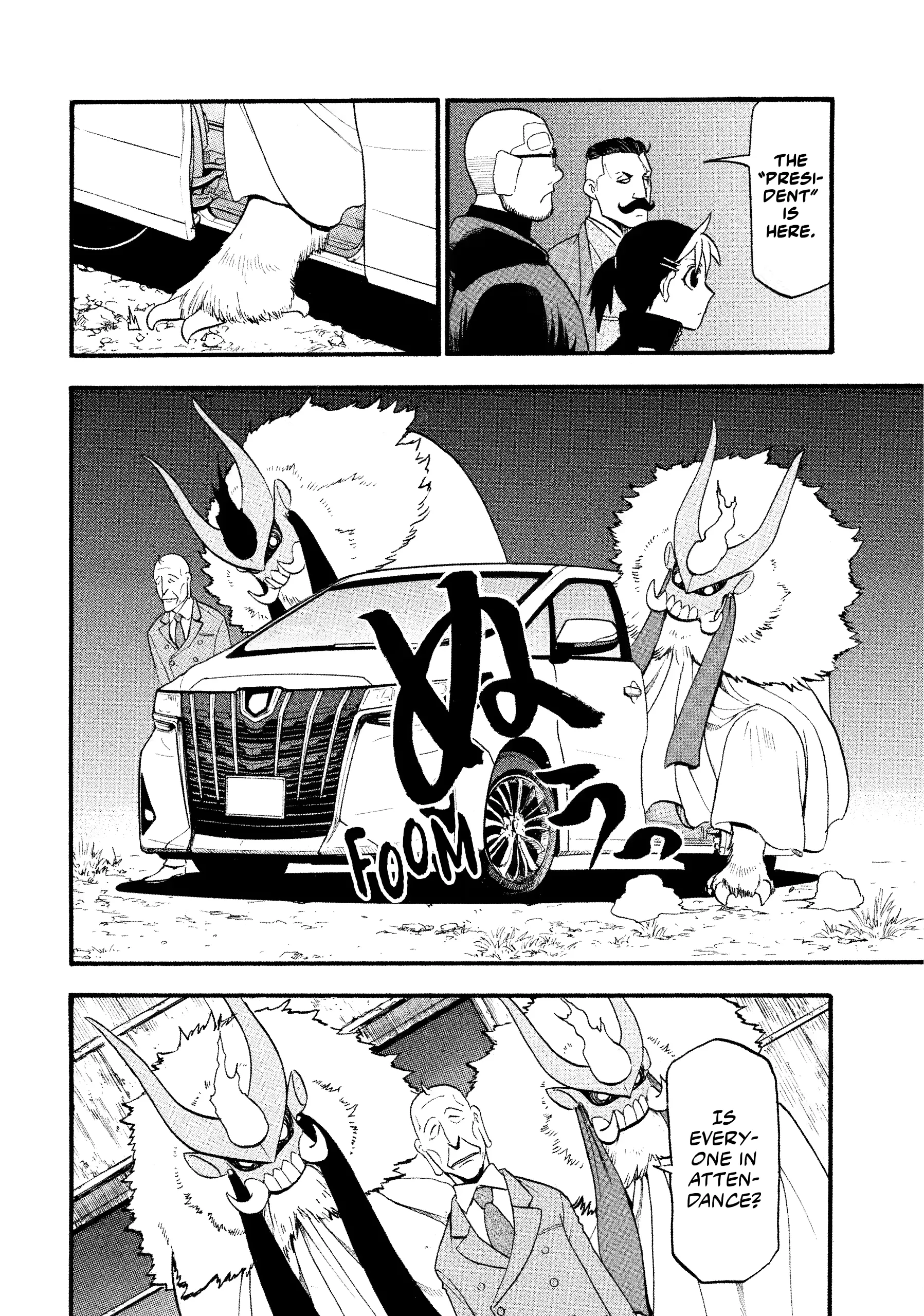 Read Yomi No Tsugai Manga Online