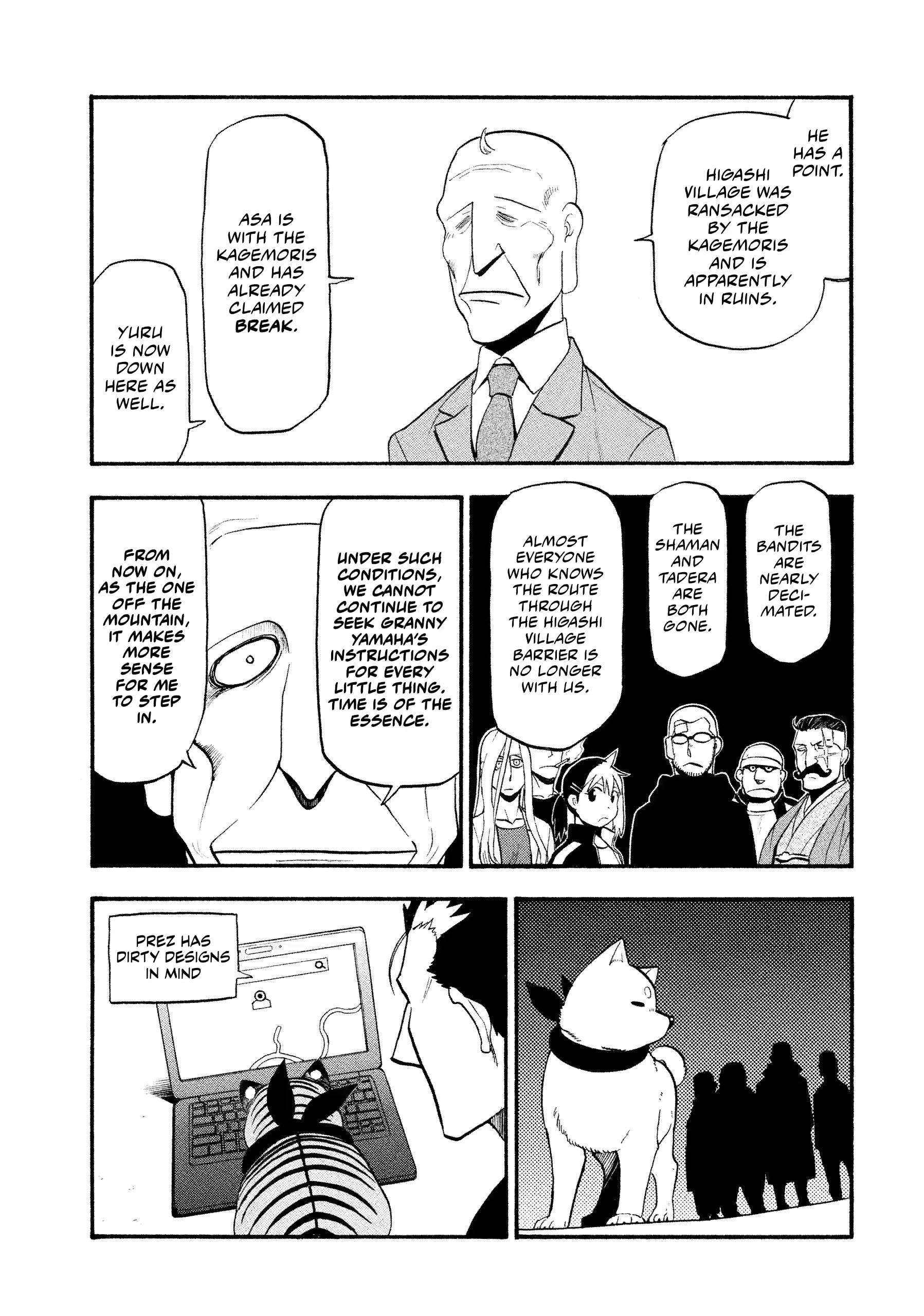 Read Yomi No Tsugai Manga Online