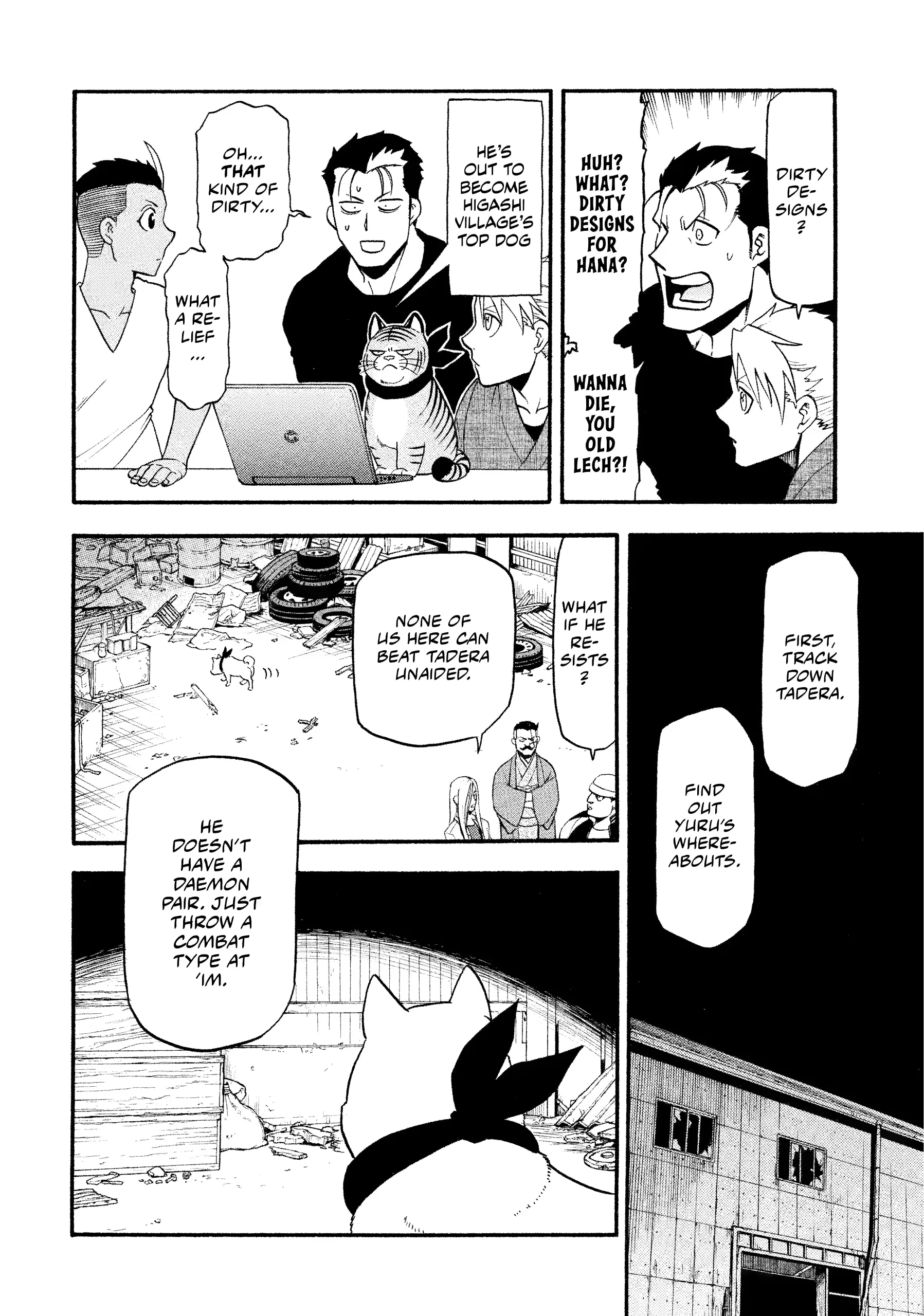 Read Yomi No Tsugai Manga Online
