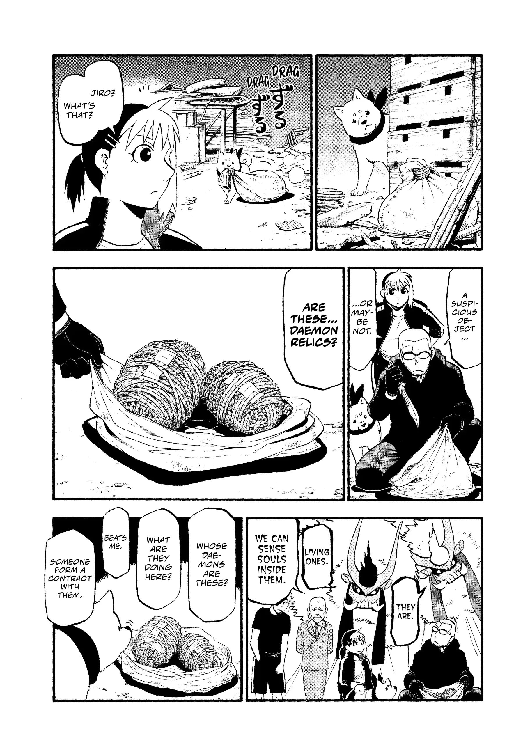 Read Yomi No Tsugai Manga Online