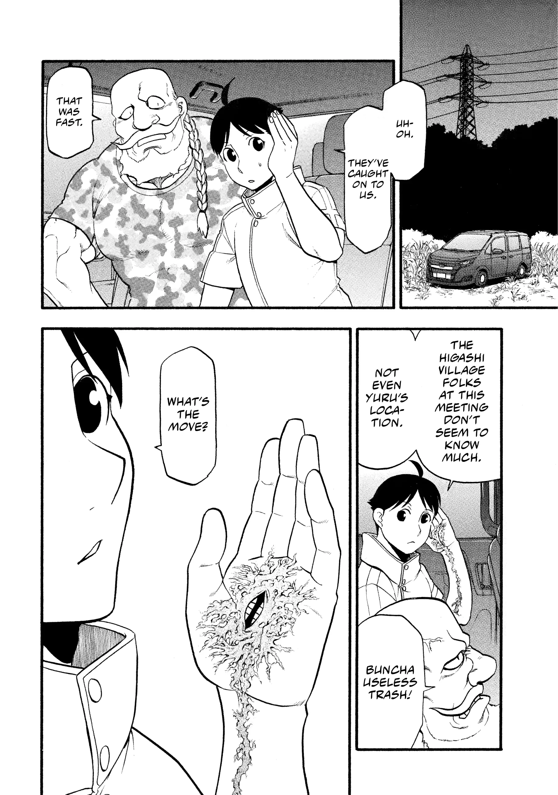 Read Yomi No Tsugai Manga Online