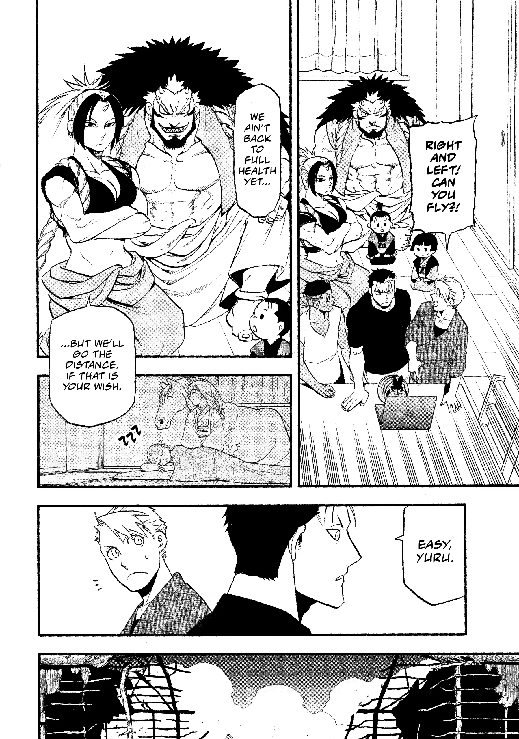 Read Yomi No Tsugai Manga Online