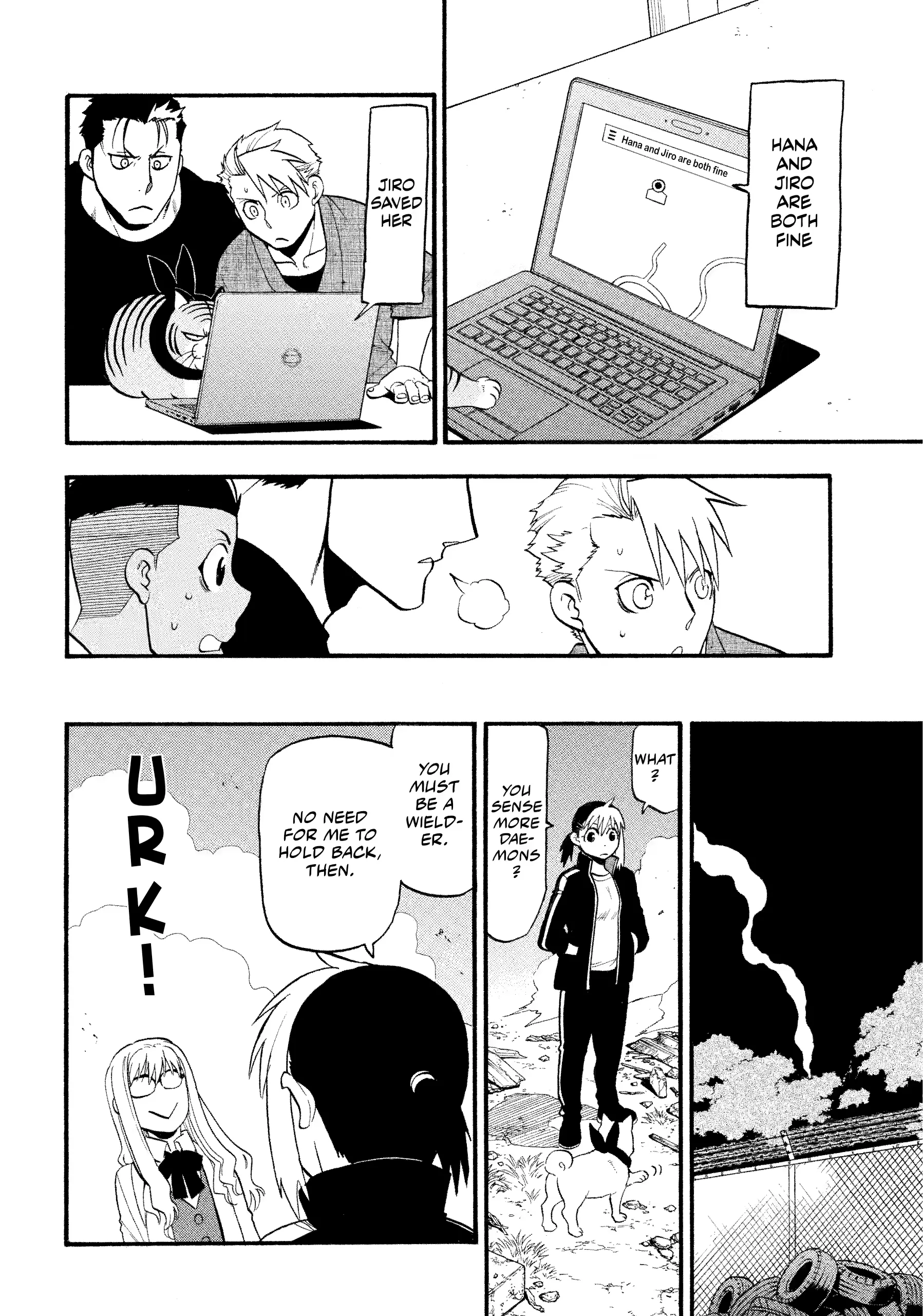 Read Yomi No Tsugai Manga Online