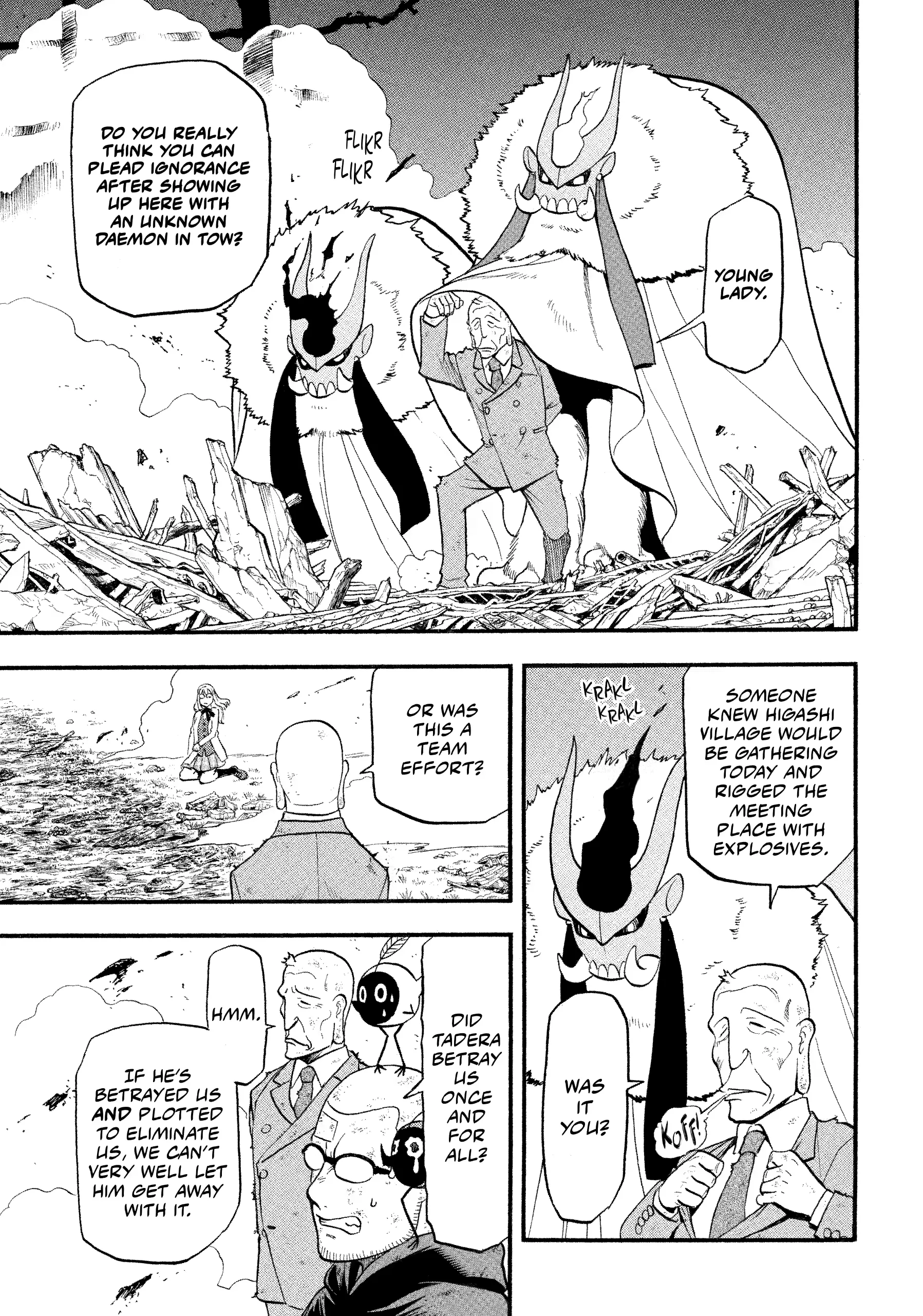 Read Yomi No Tsugai Manga Online