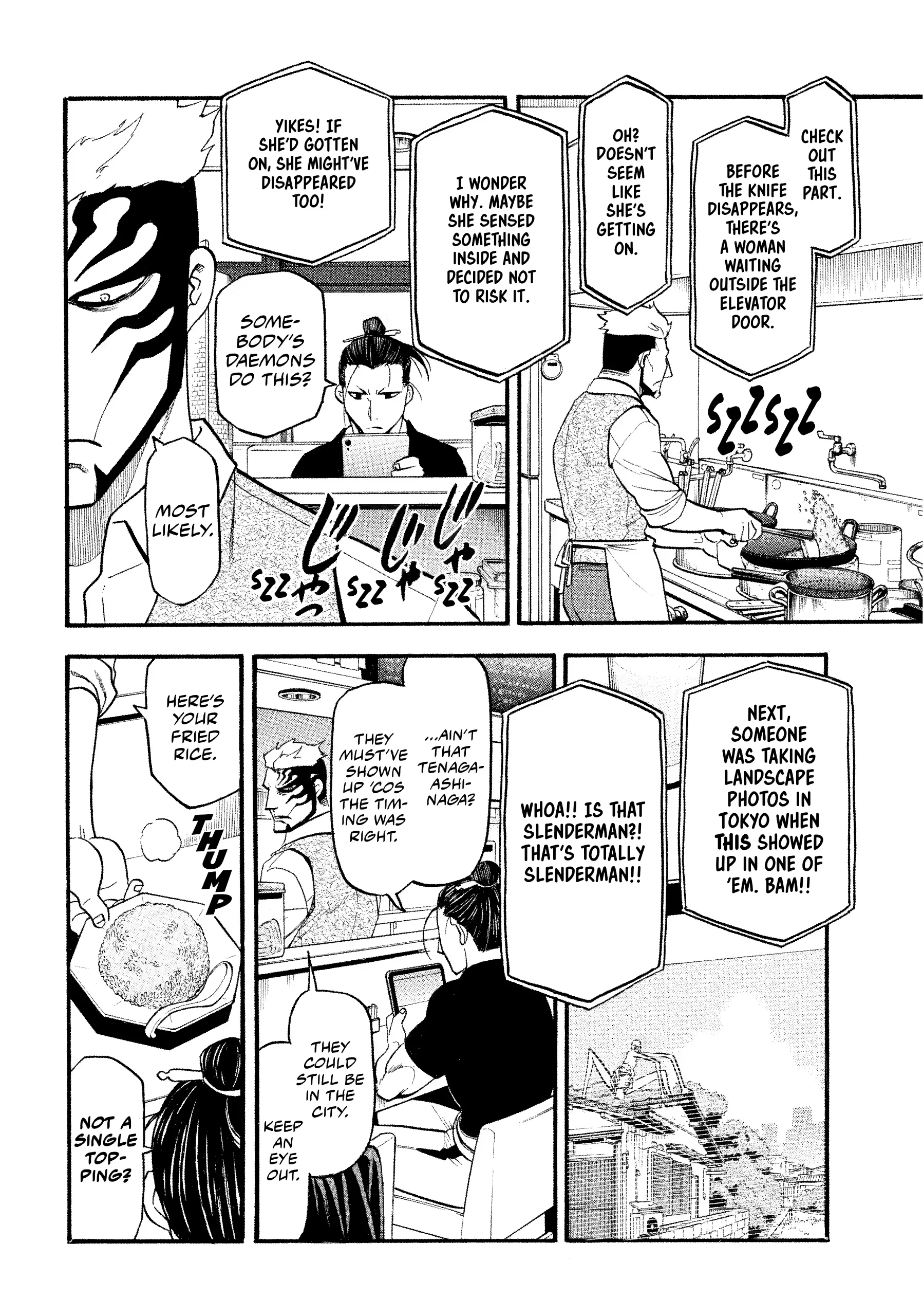 Read Yomi No Tsugai Manga Online