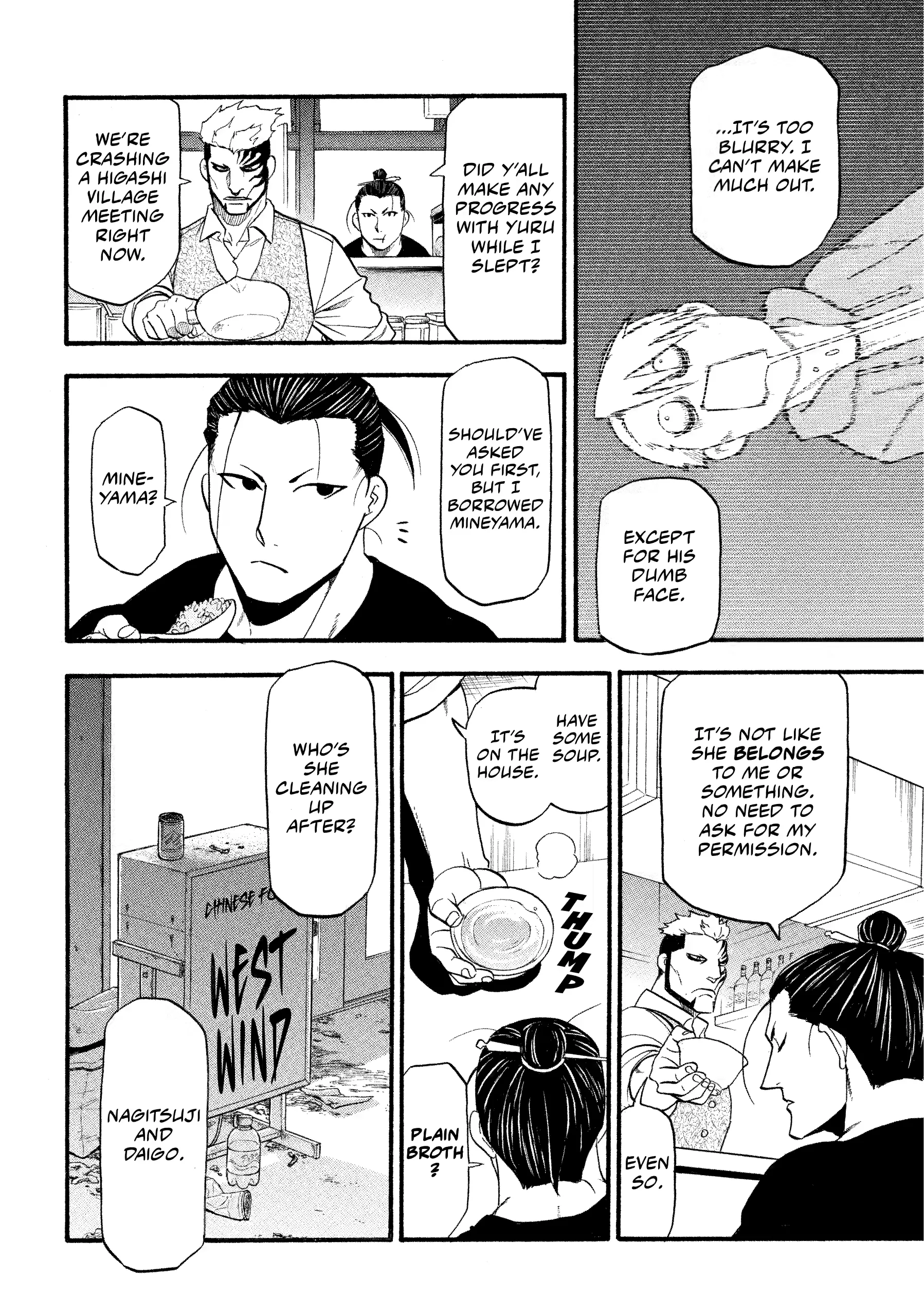 Read Yomi No Tsugai Manga Online