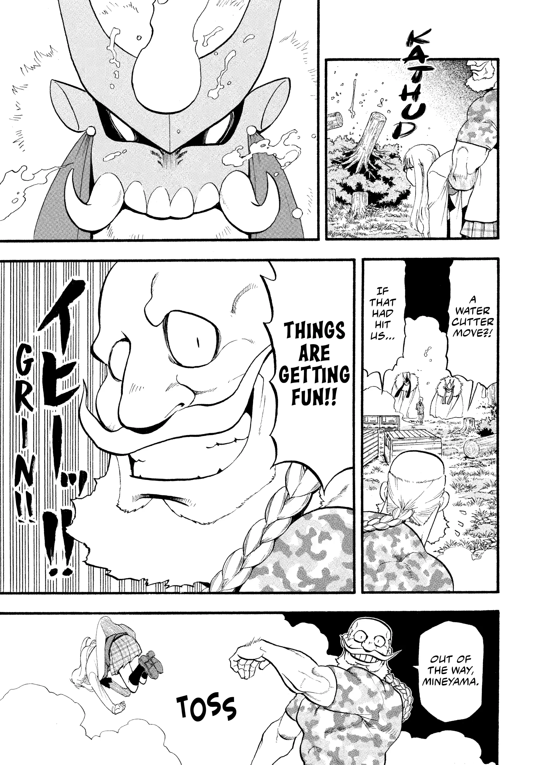 Read Yomi No Tsugai Manga Online