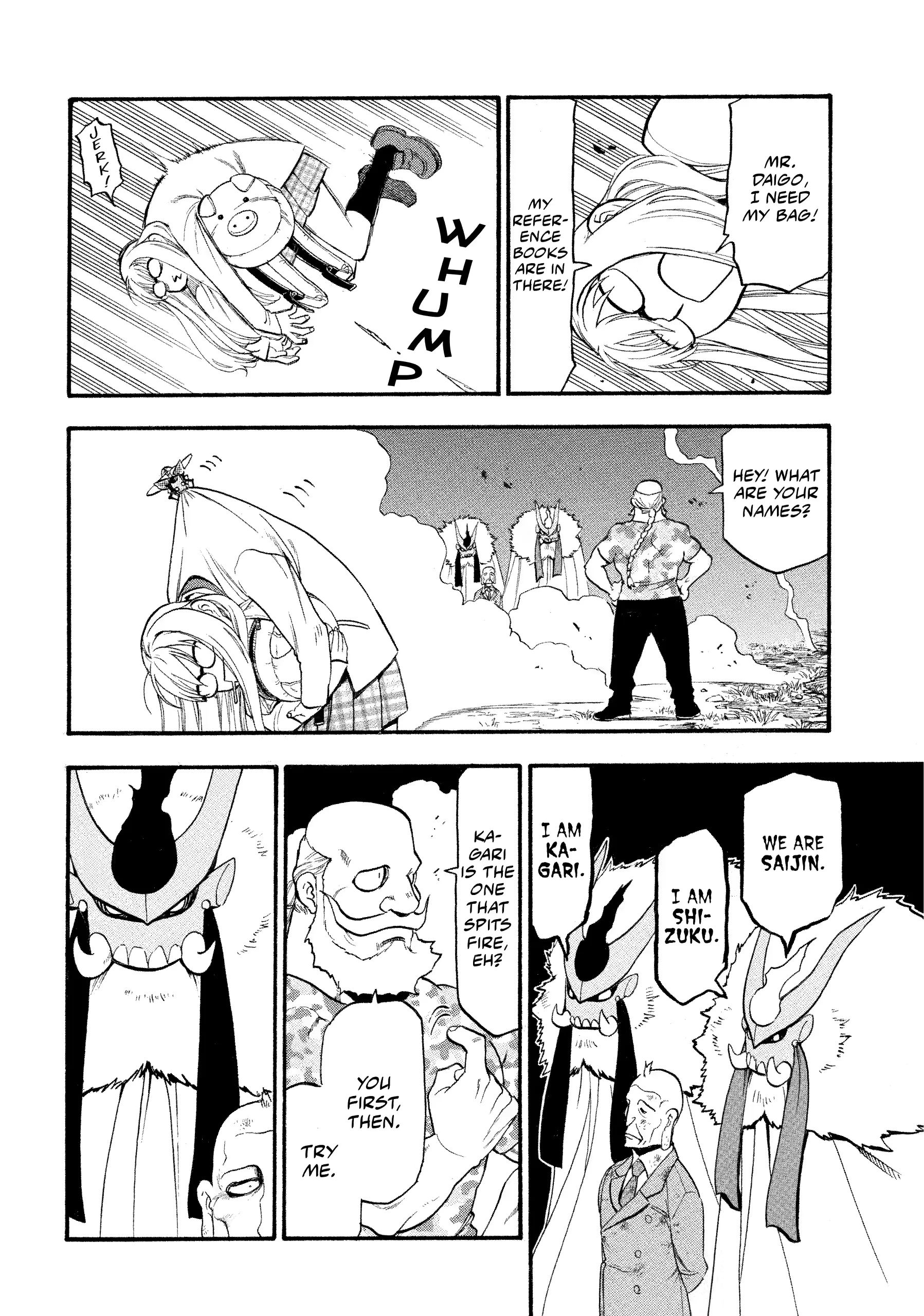 Read Yomi No Tsugai Manga Online