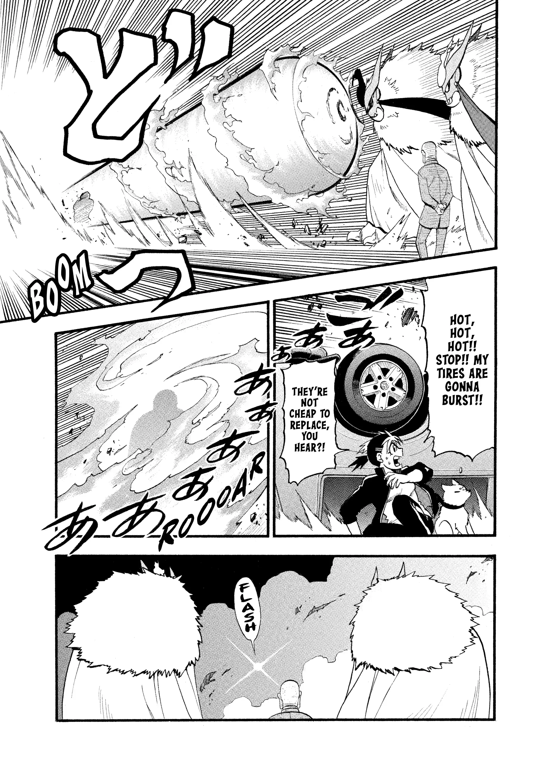 Read Yomi No Tsugai Manga Online