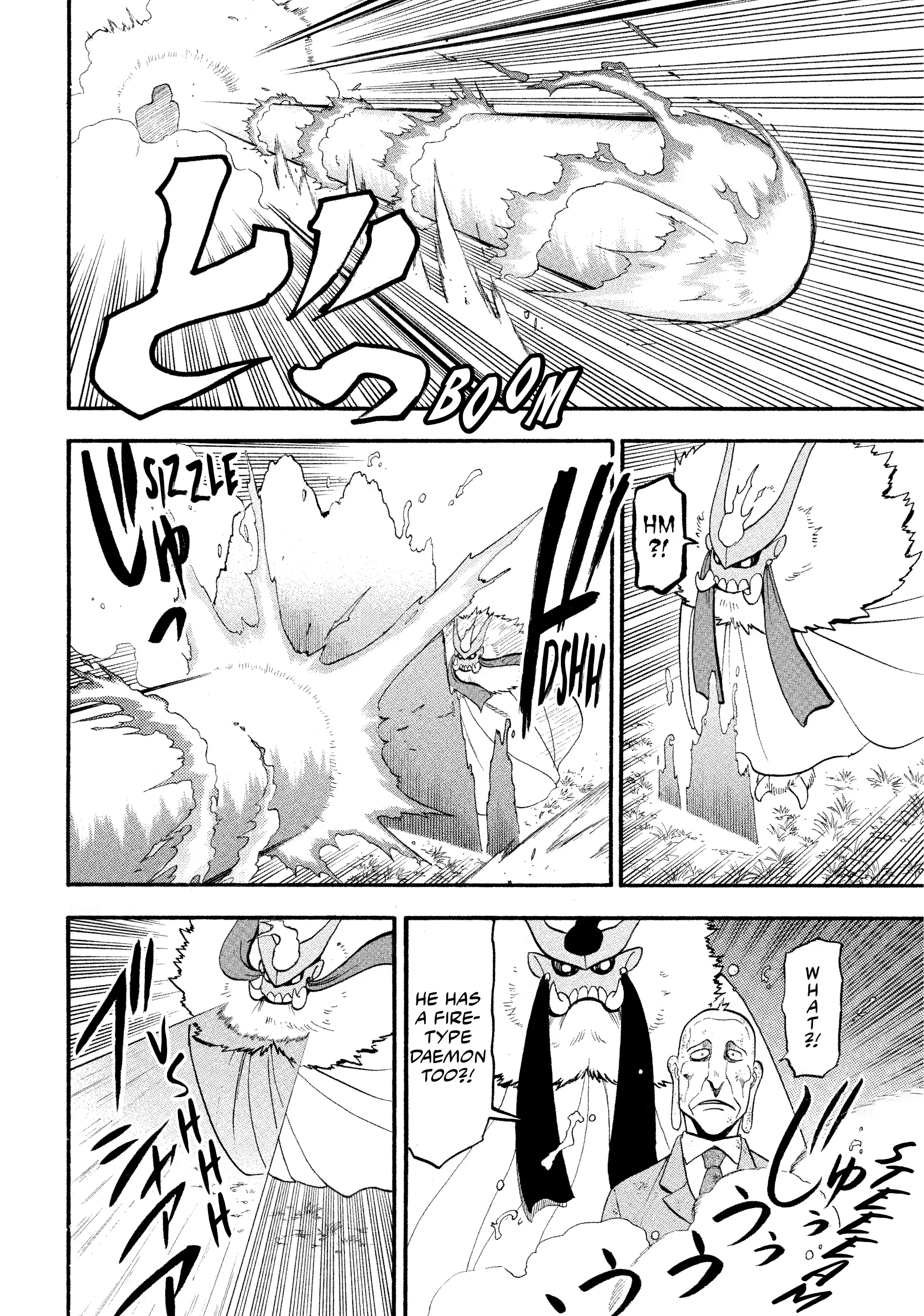 Read Yomi No Tsugai Manga Online