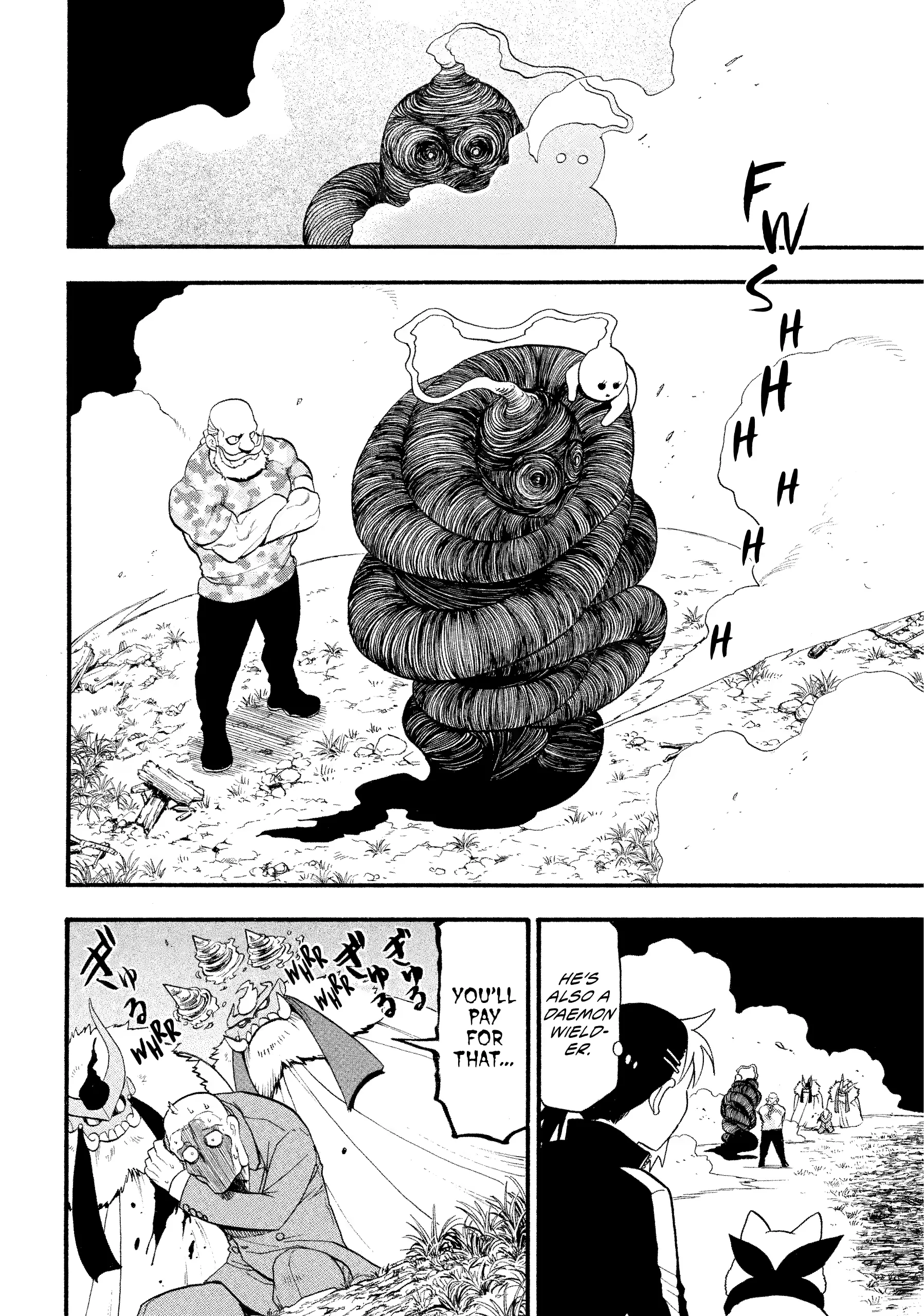 Read Yomi No Tsugai Manga Online