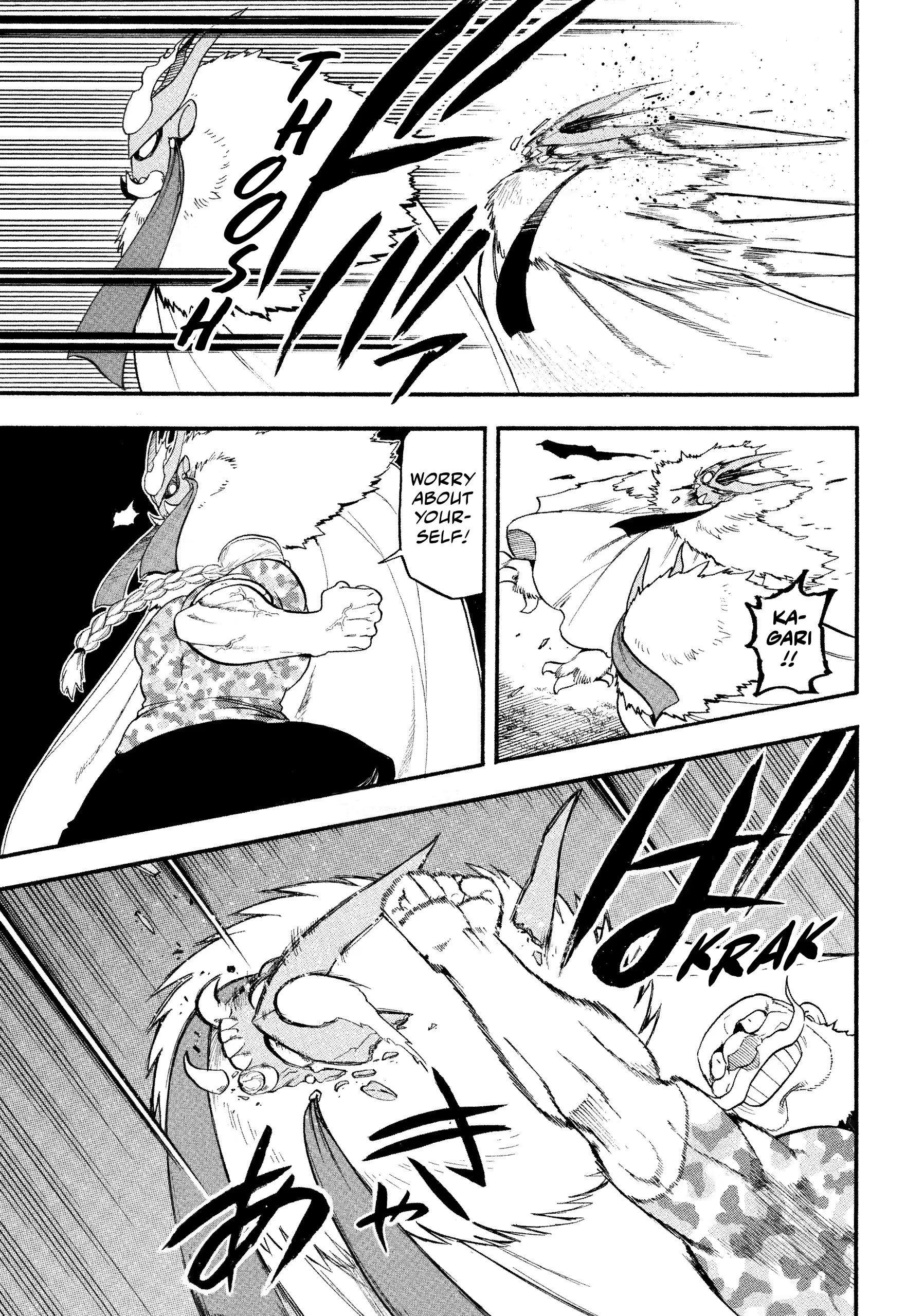 Read Yomi No Tsugai Manga Online