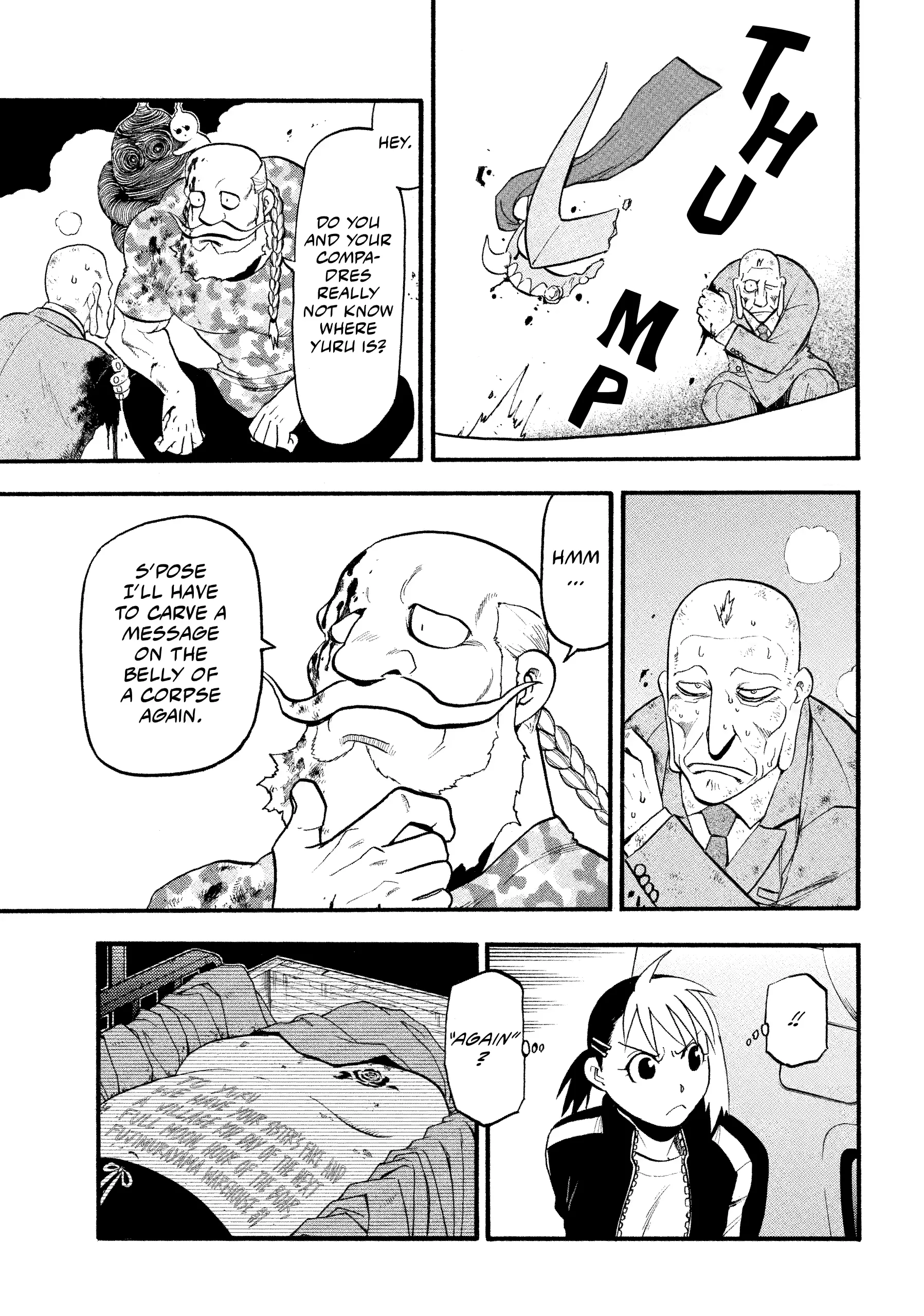 Read Yomi No Tsugai Manga Online