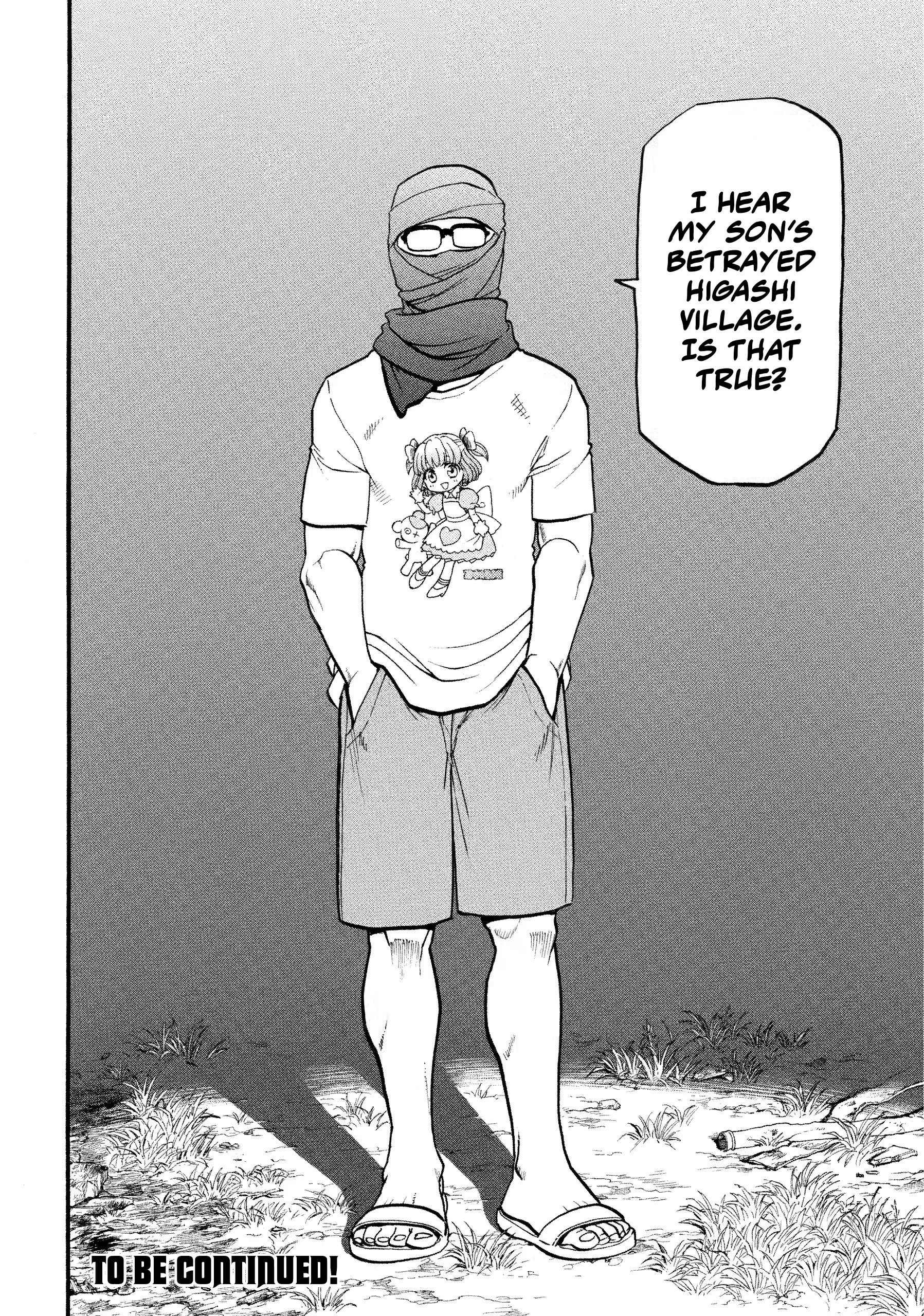 Read Yomi No Tsugai Manga Online
