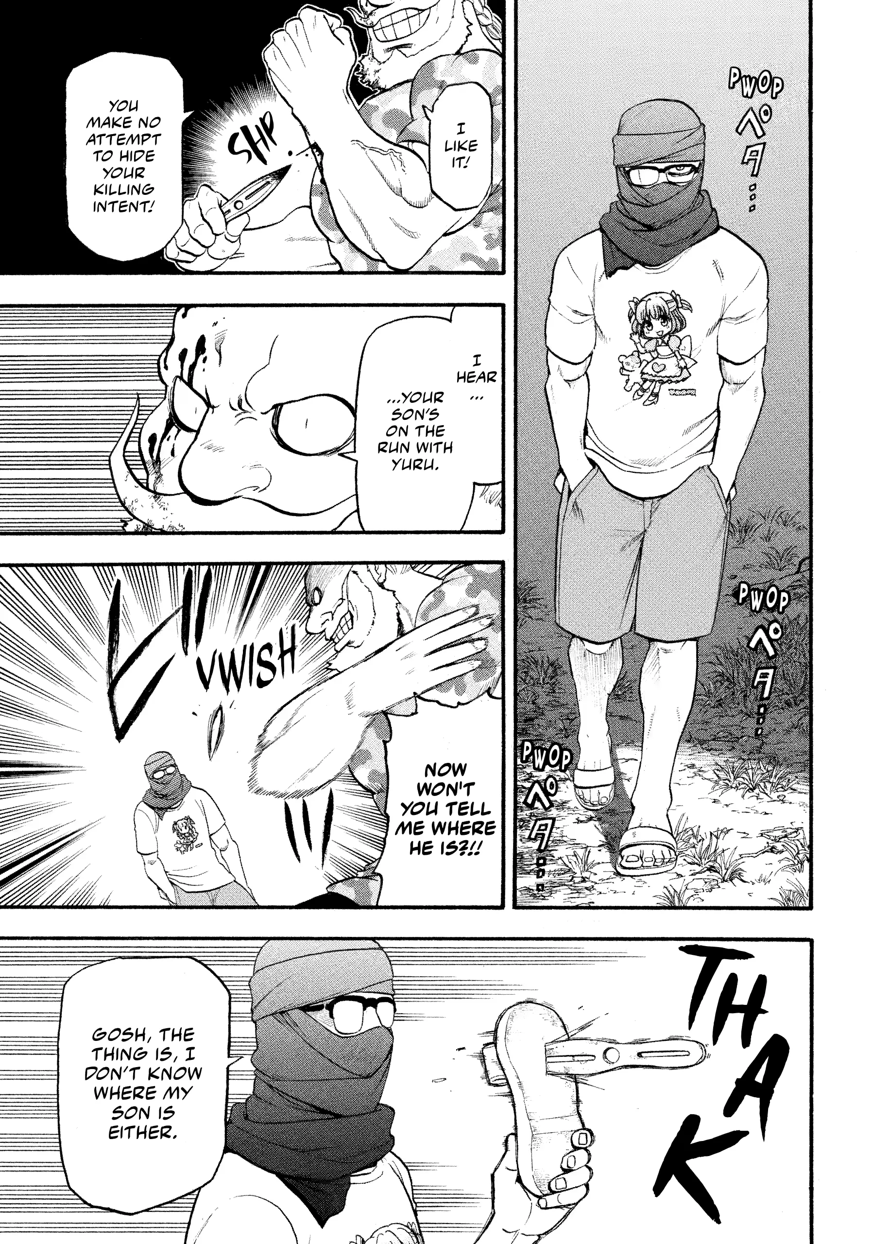 Read Yomi No Tsugai Manga Online