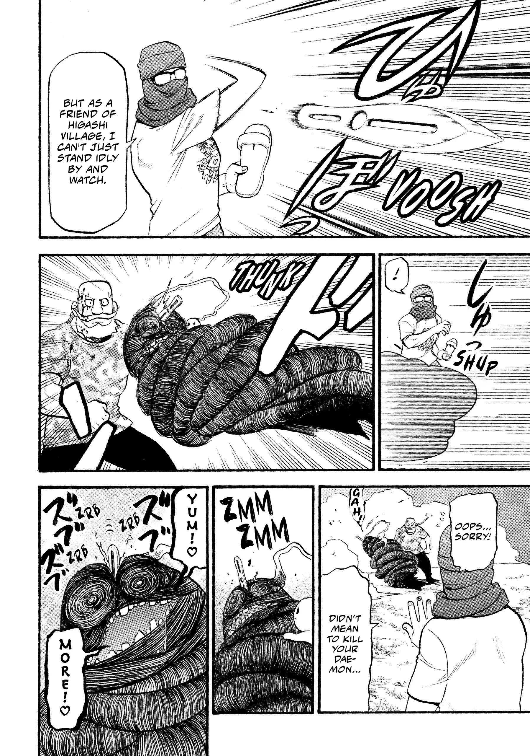 Read Yomi No Tsugai Manga Online