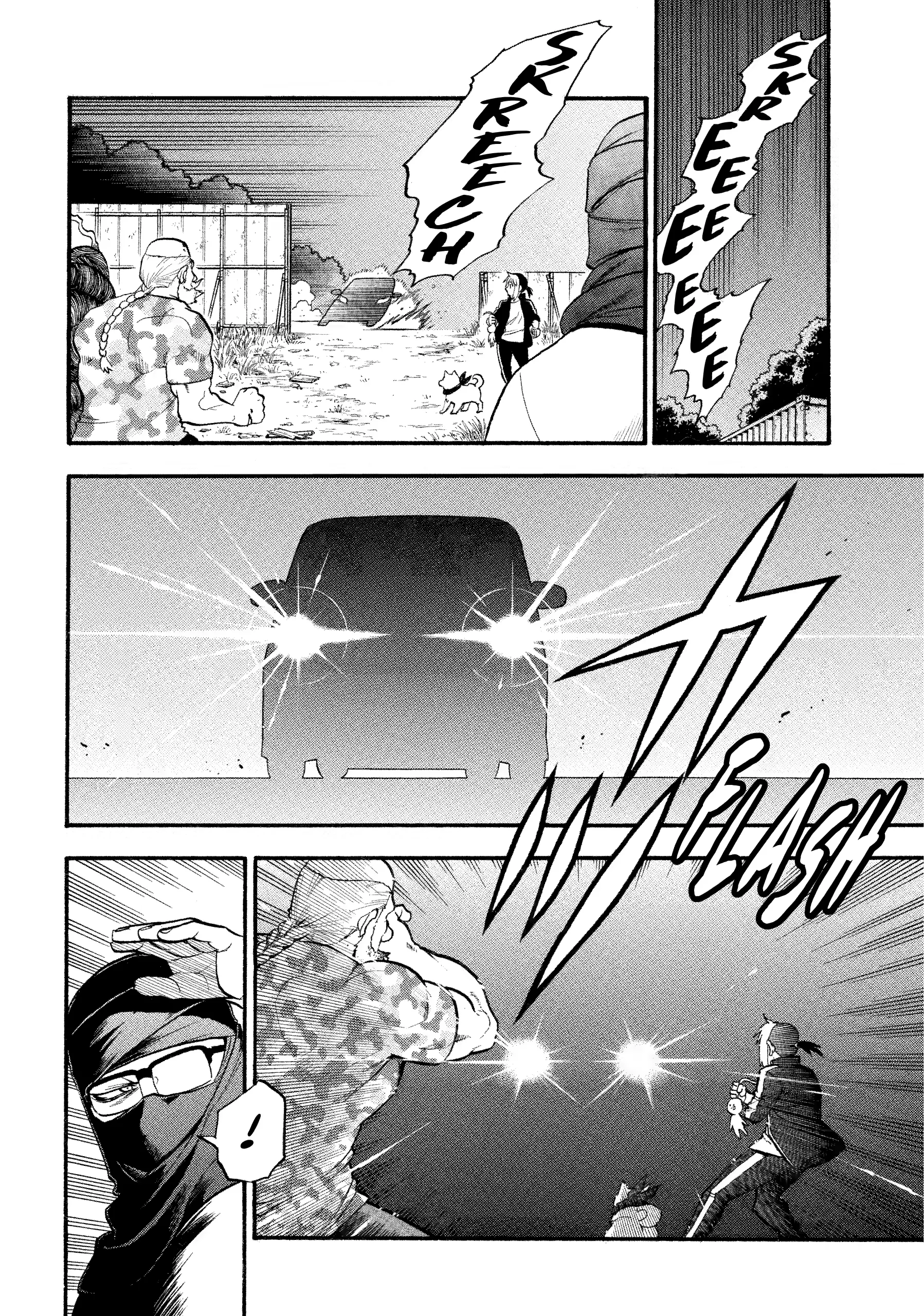 Read Yomi No Tsugai Manga Online