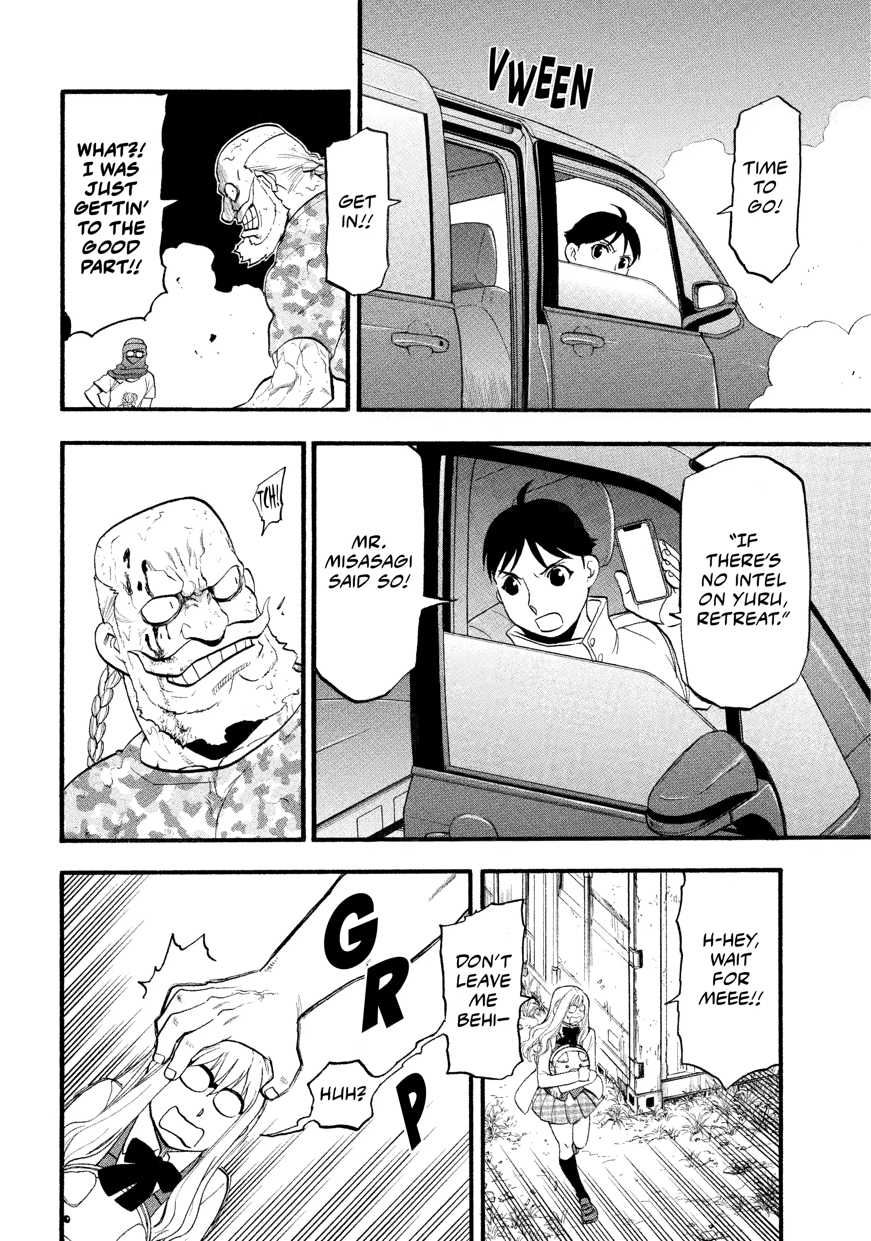 Read Yomi No Tsugai Manga Online