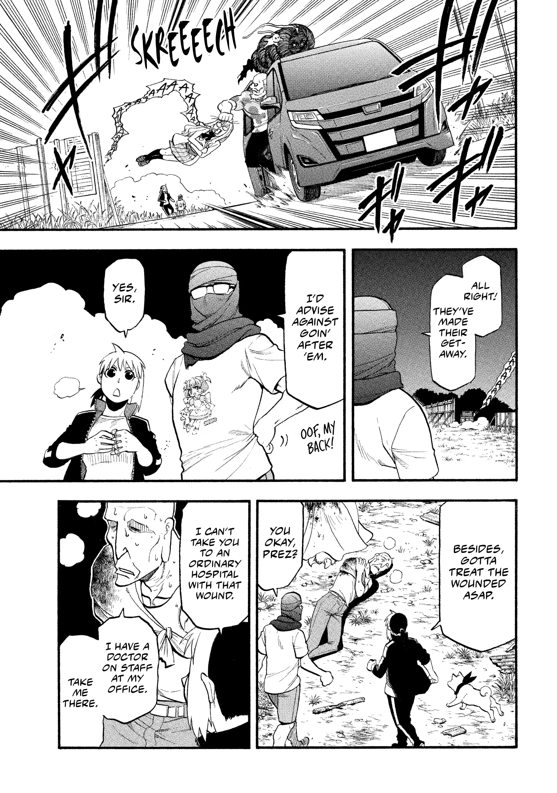 Read Yomi No Tsugai Manga Online