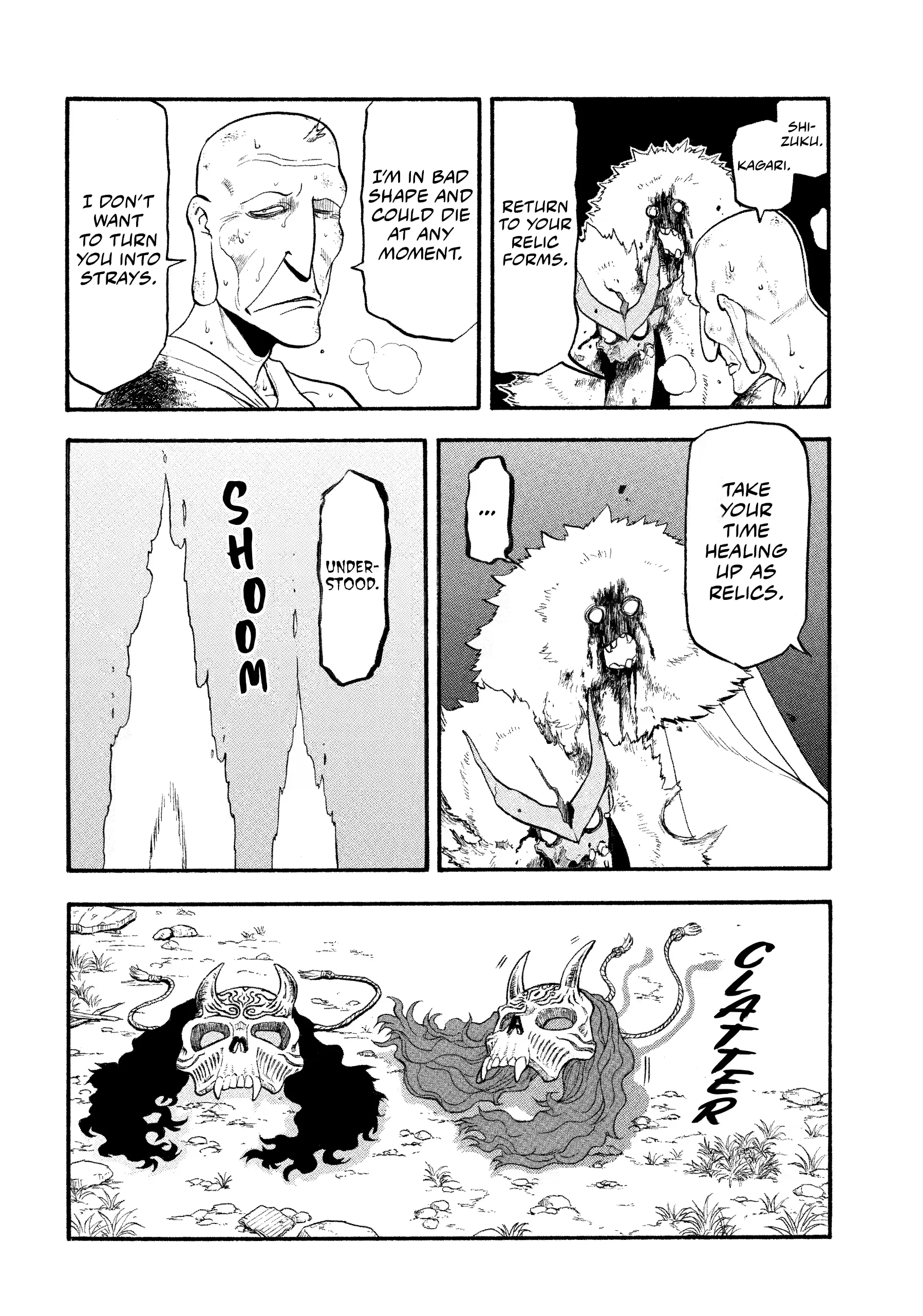 Read Yomi No Tsugai Manga Online