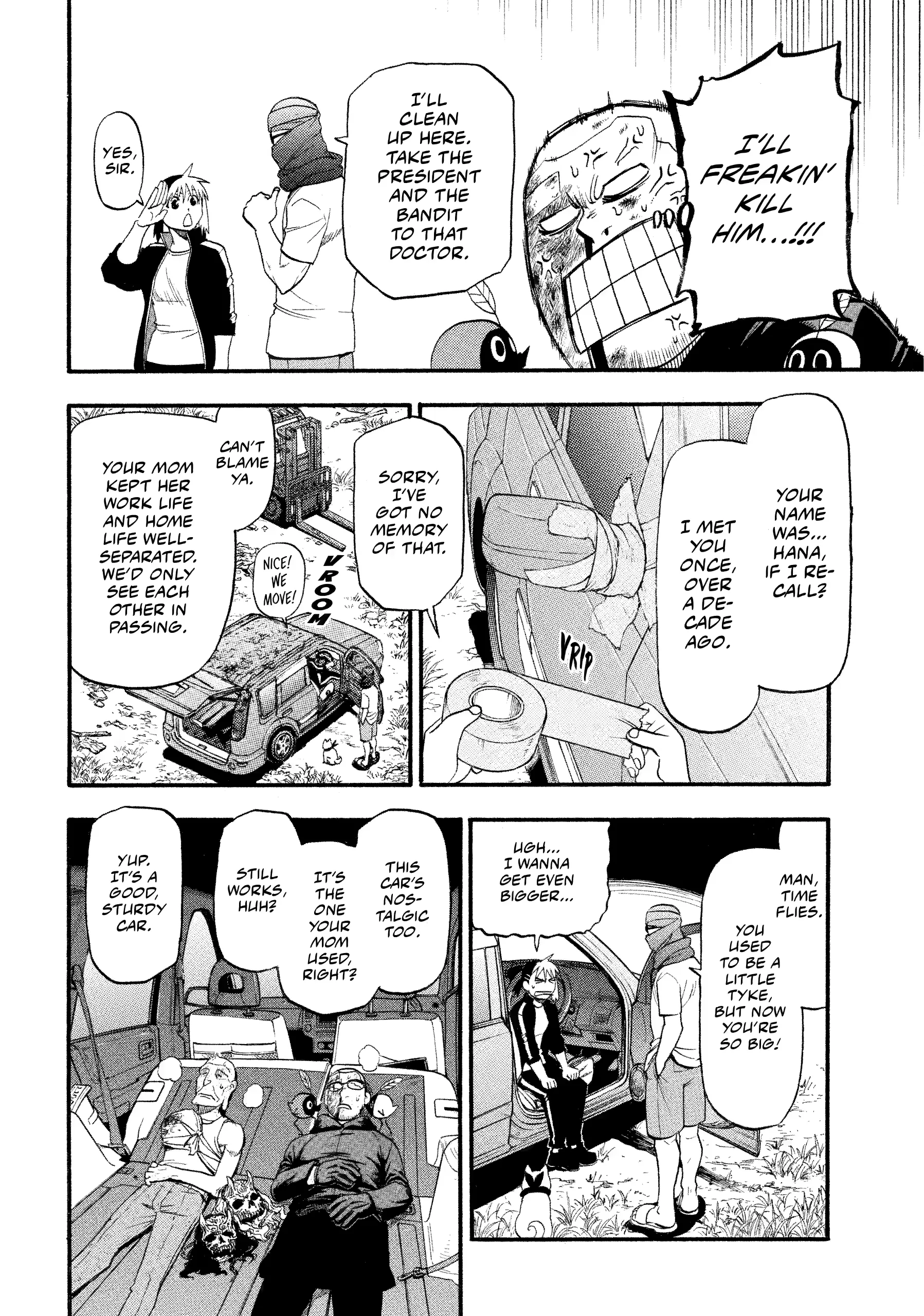 Read Yomi No Tsugai Manga Online