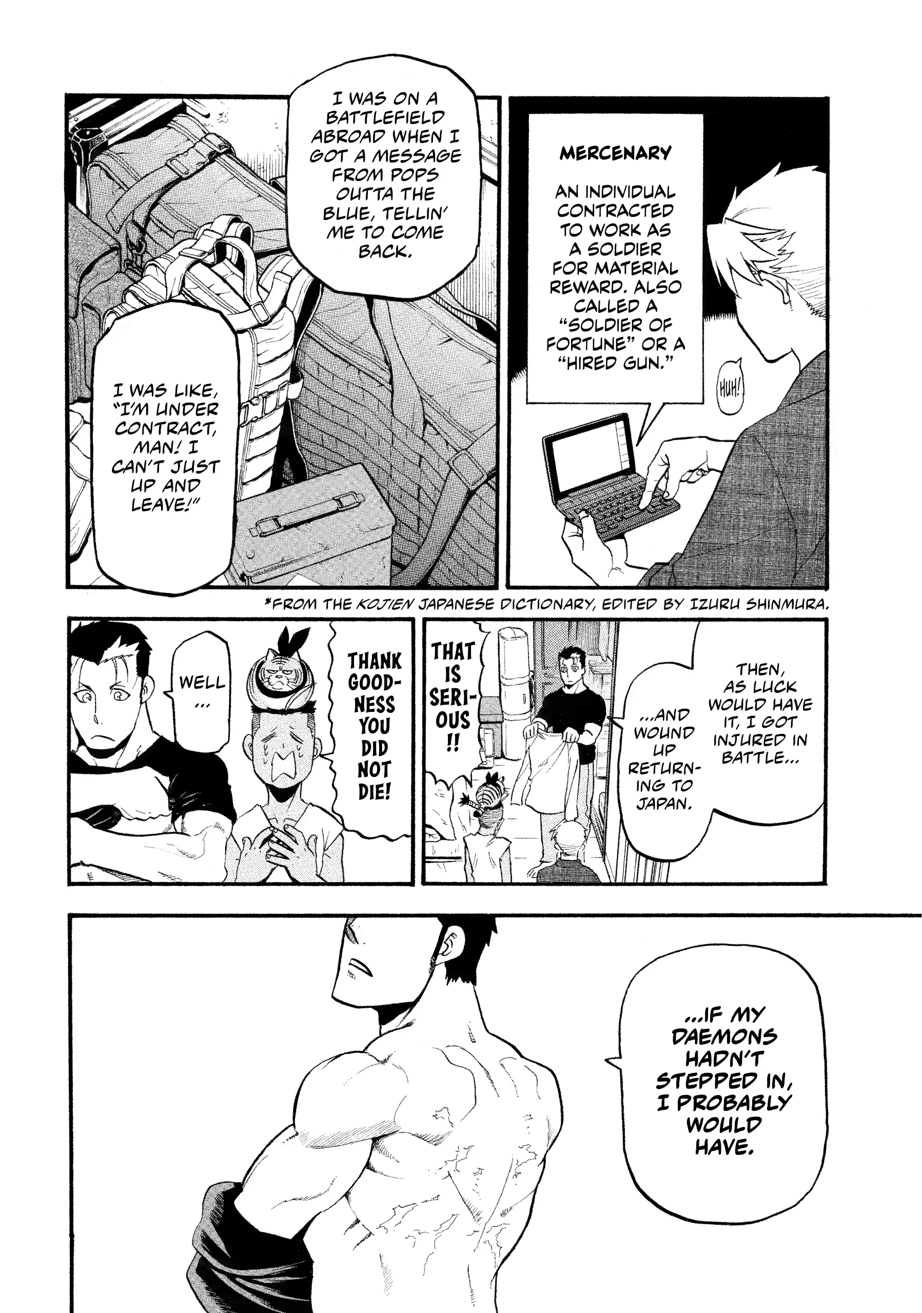 Read Yomi No Tsugai Manga Online