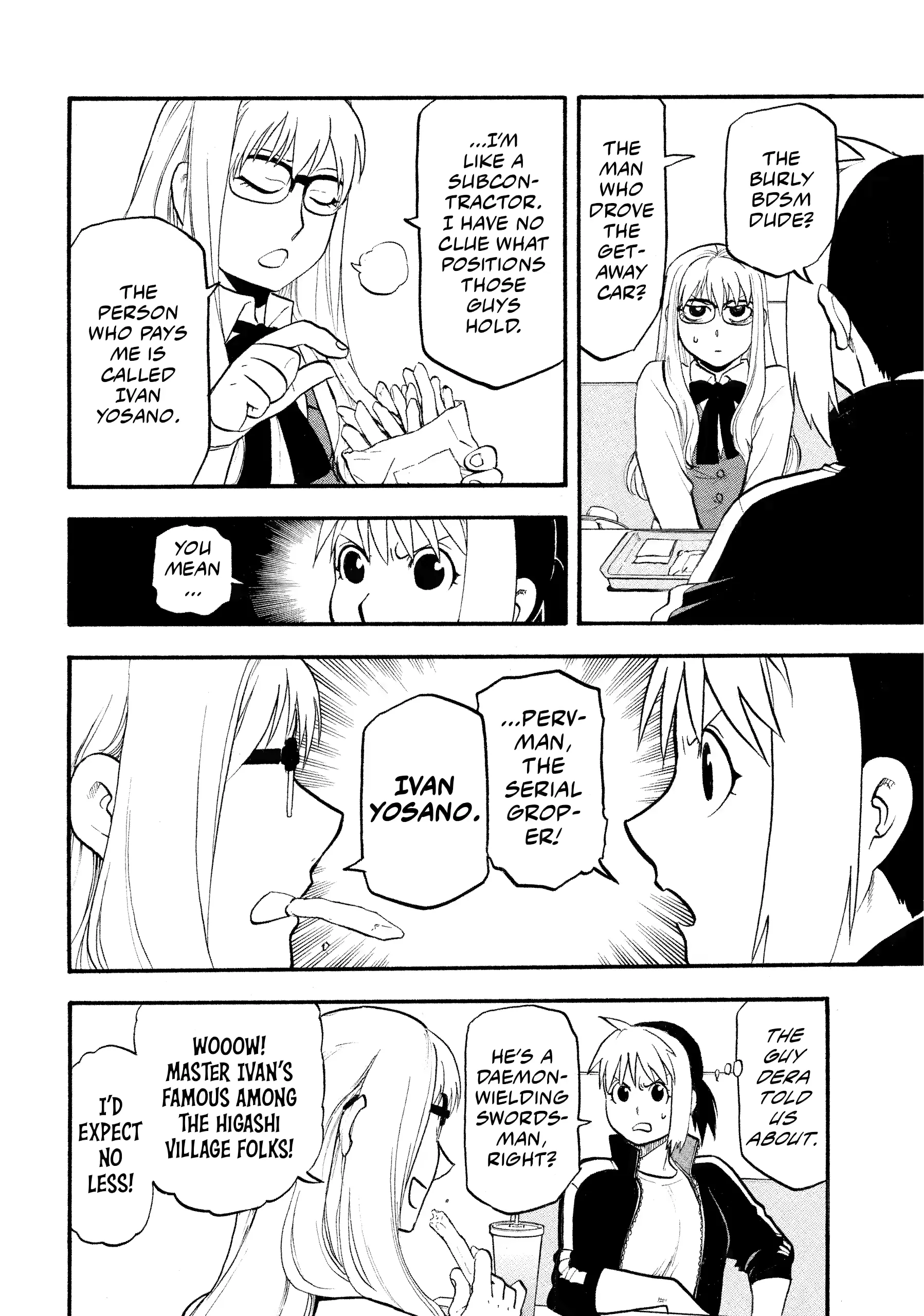 Read Yomi No Tsugai Manga Online