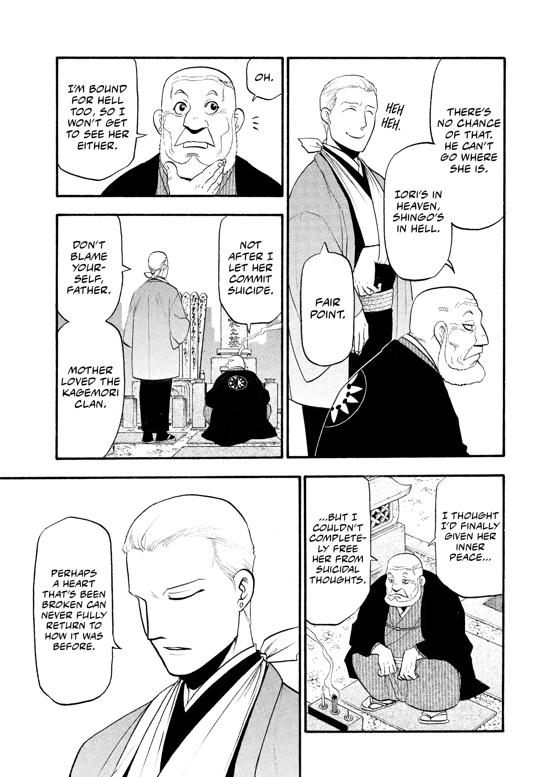 Read Yomi No Tsugai Manga Online