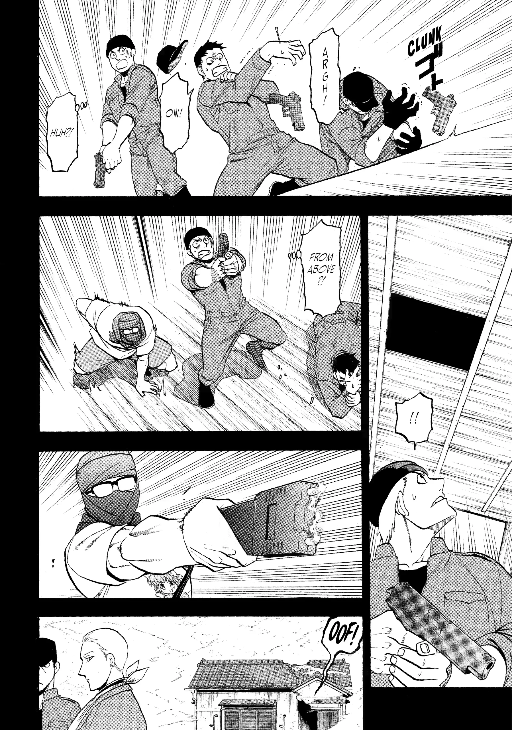 Read Yomi No Tsugai Manga Online