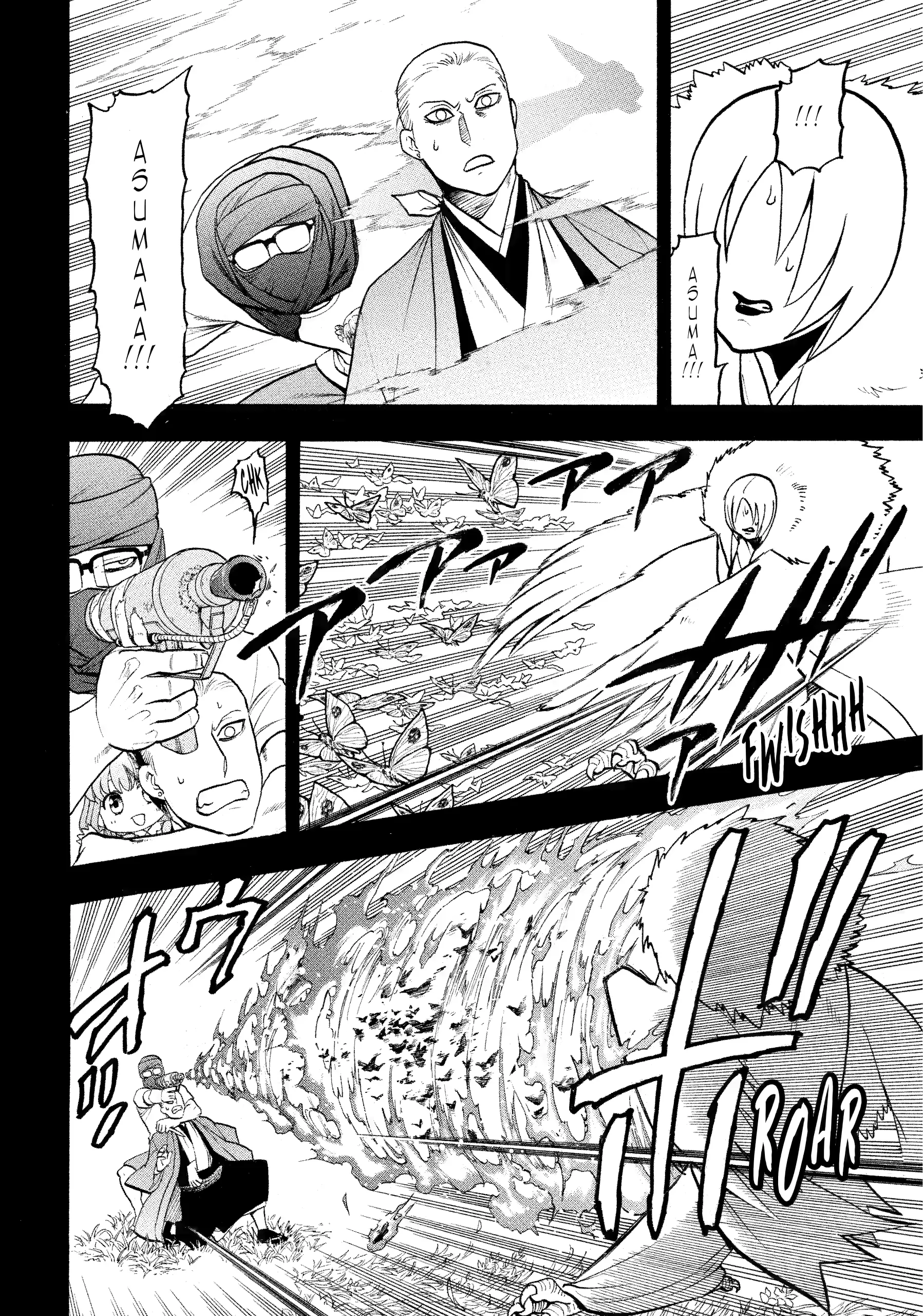 Read Yomi No Tsugai Manga Online