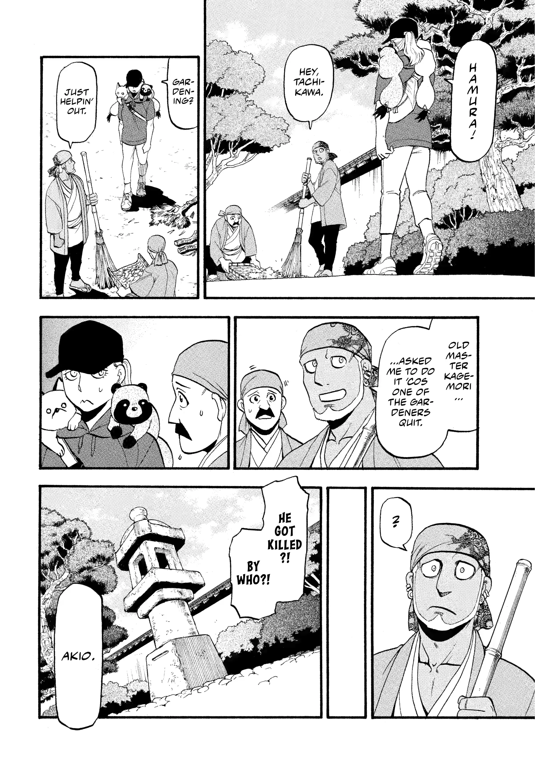 Read Yomi No Tsugai Manga Online