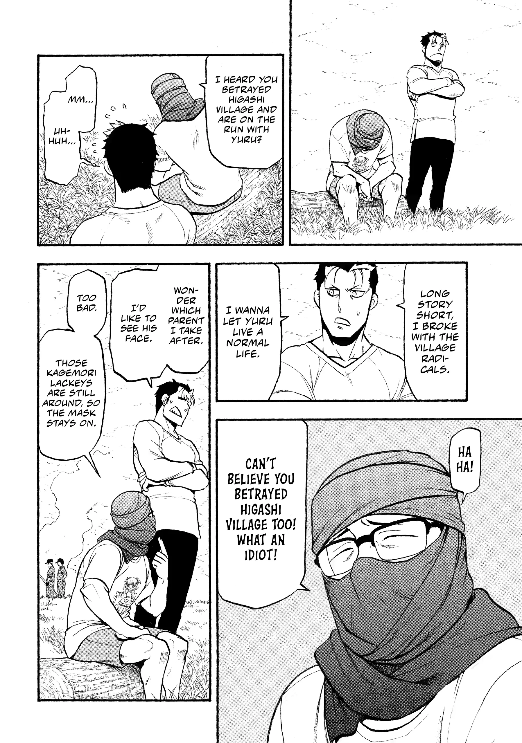 Read Yomi No Tsugai Manga Online