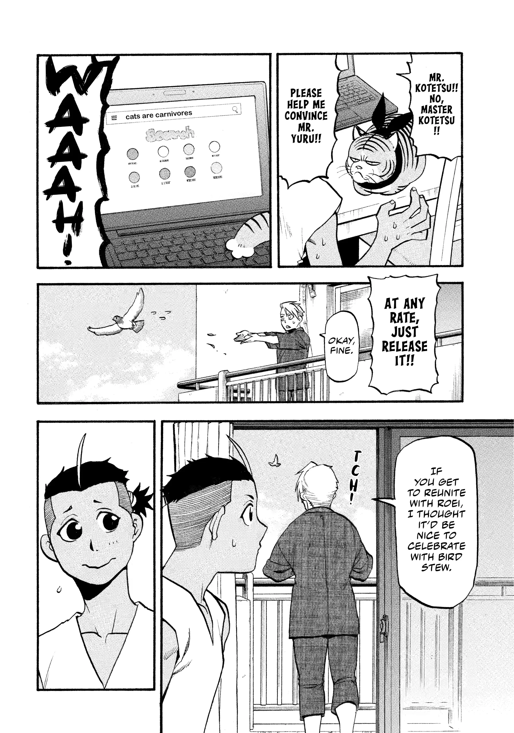 Read Yomi No Tsugai Manga Online