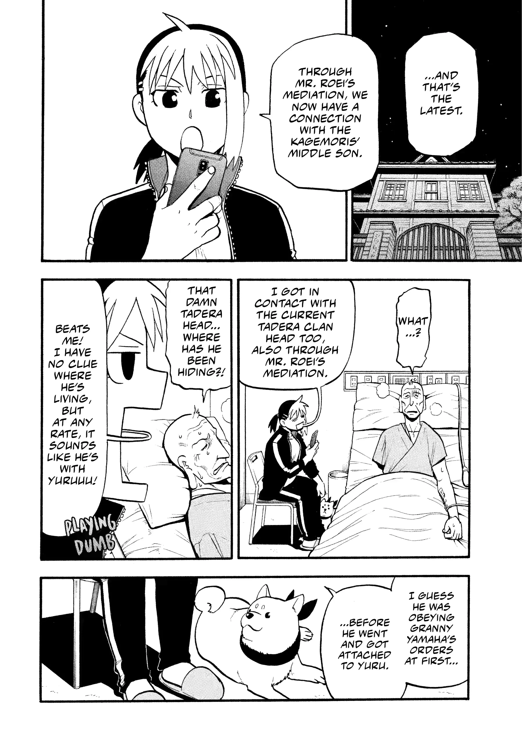 Read Yomi No Tsugai Manga Online