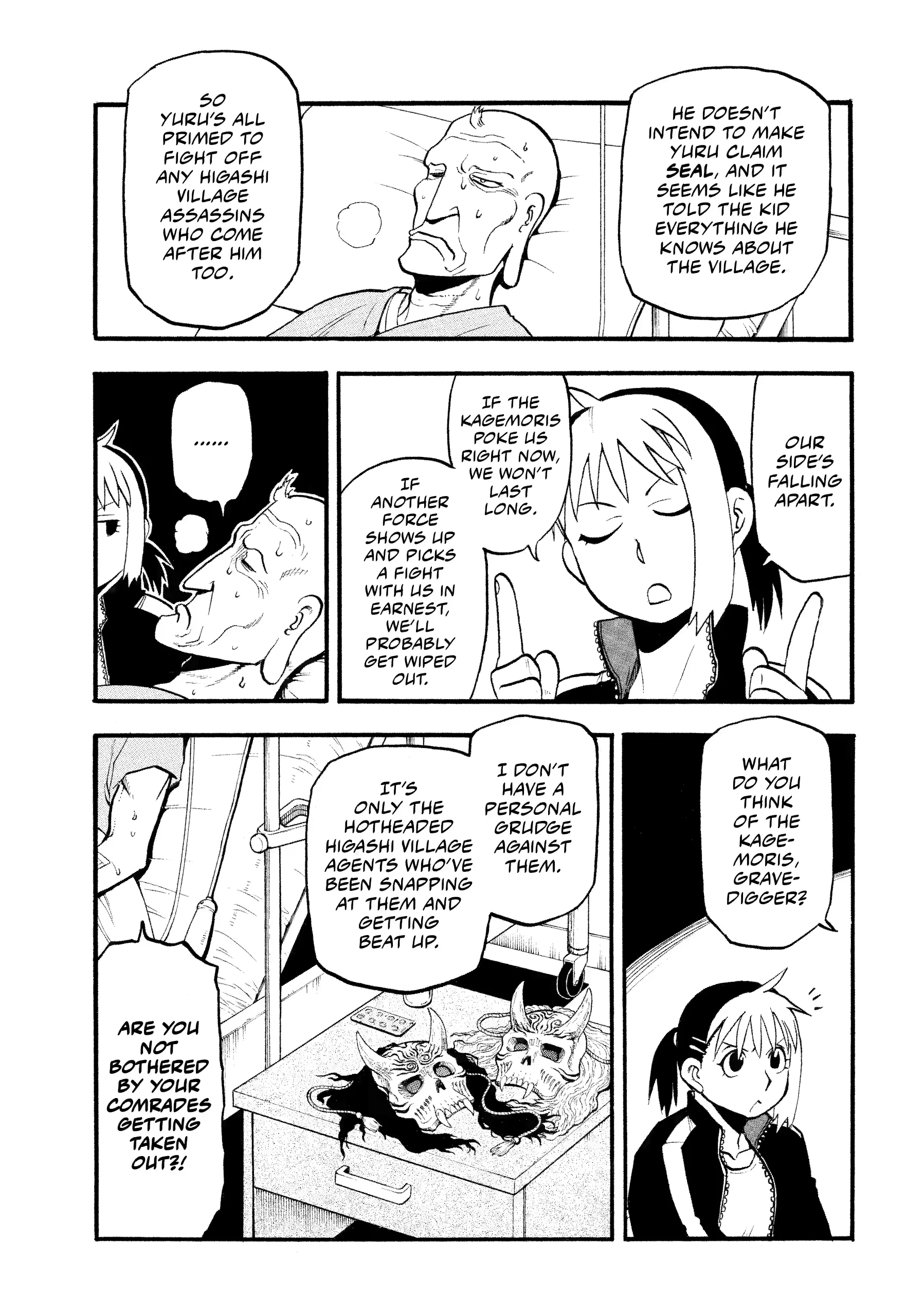Read Yomi No Tsugai Manga Online