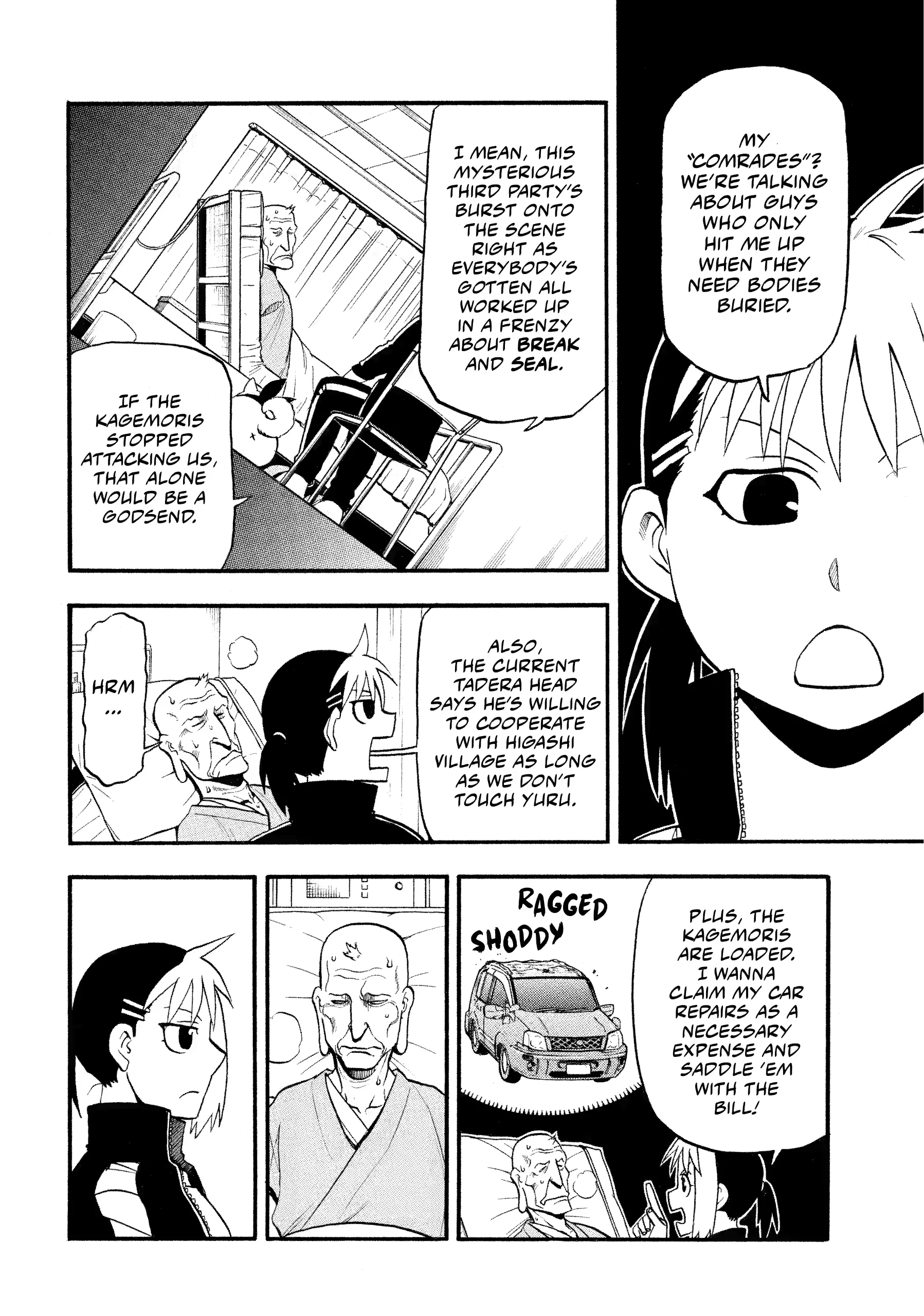 Read Yomi No Tsugai Manga Online