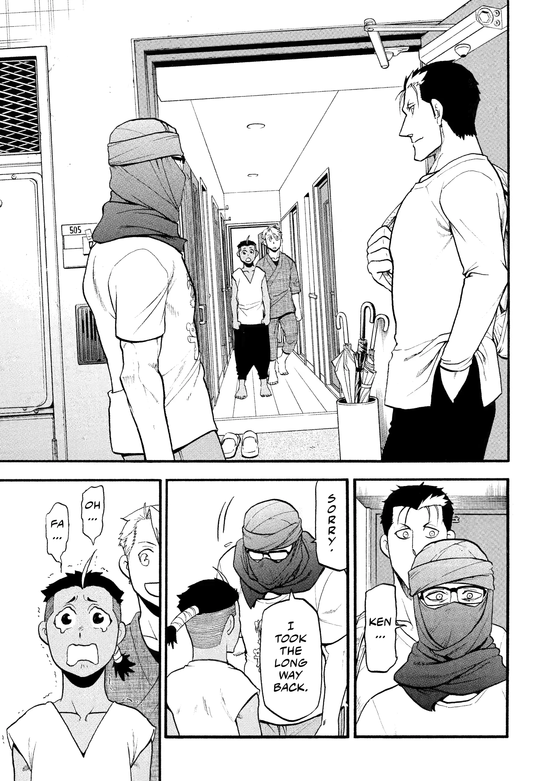 Read Yomi No Tsugai Manga Online