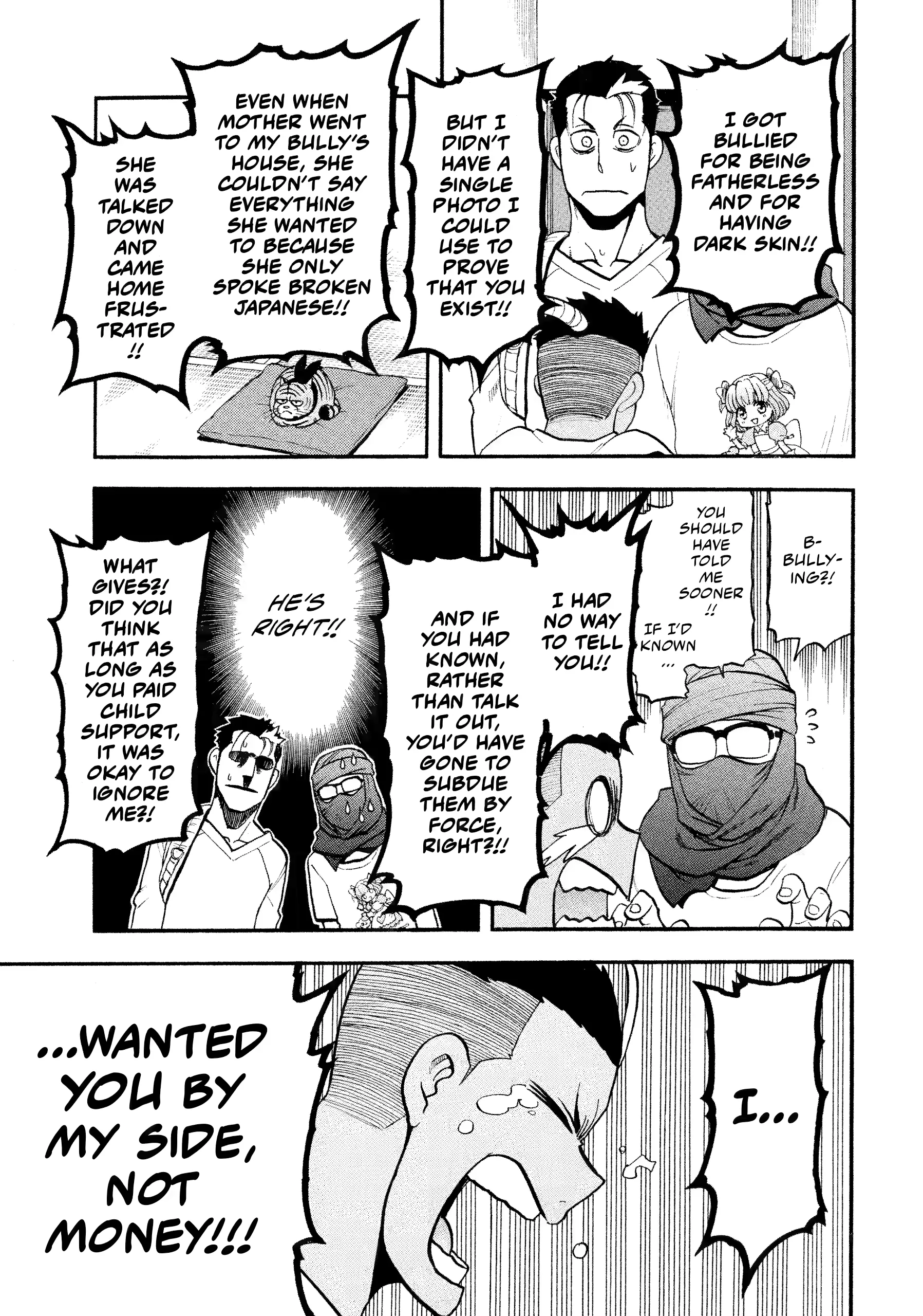 Read Yomi No Tsugai Manga Online