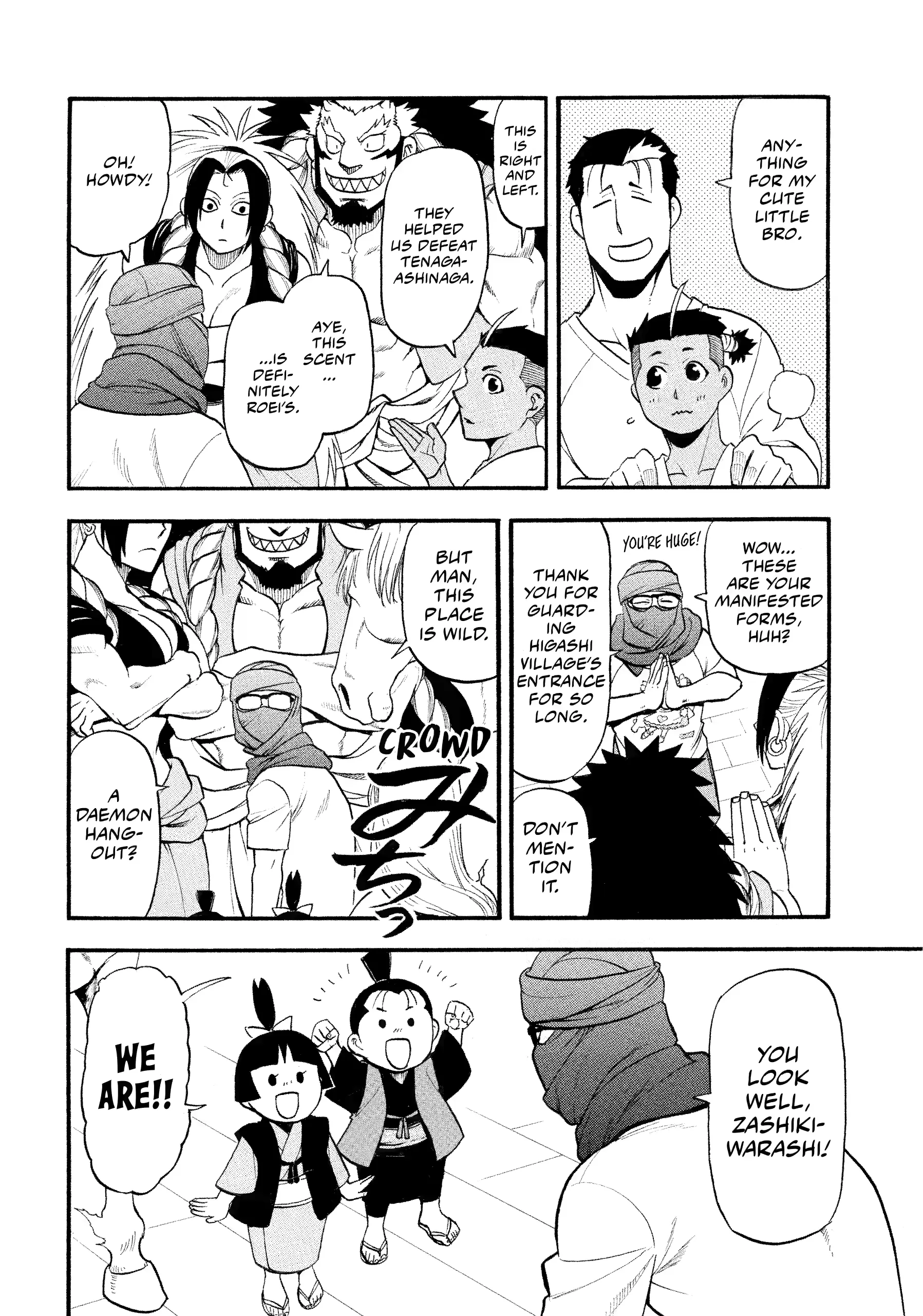 Read Yomi No Tsugai Manga Online