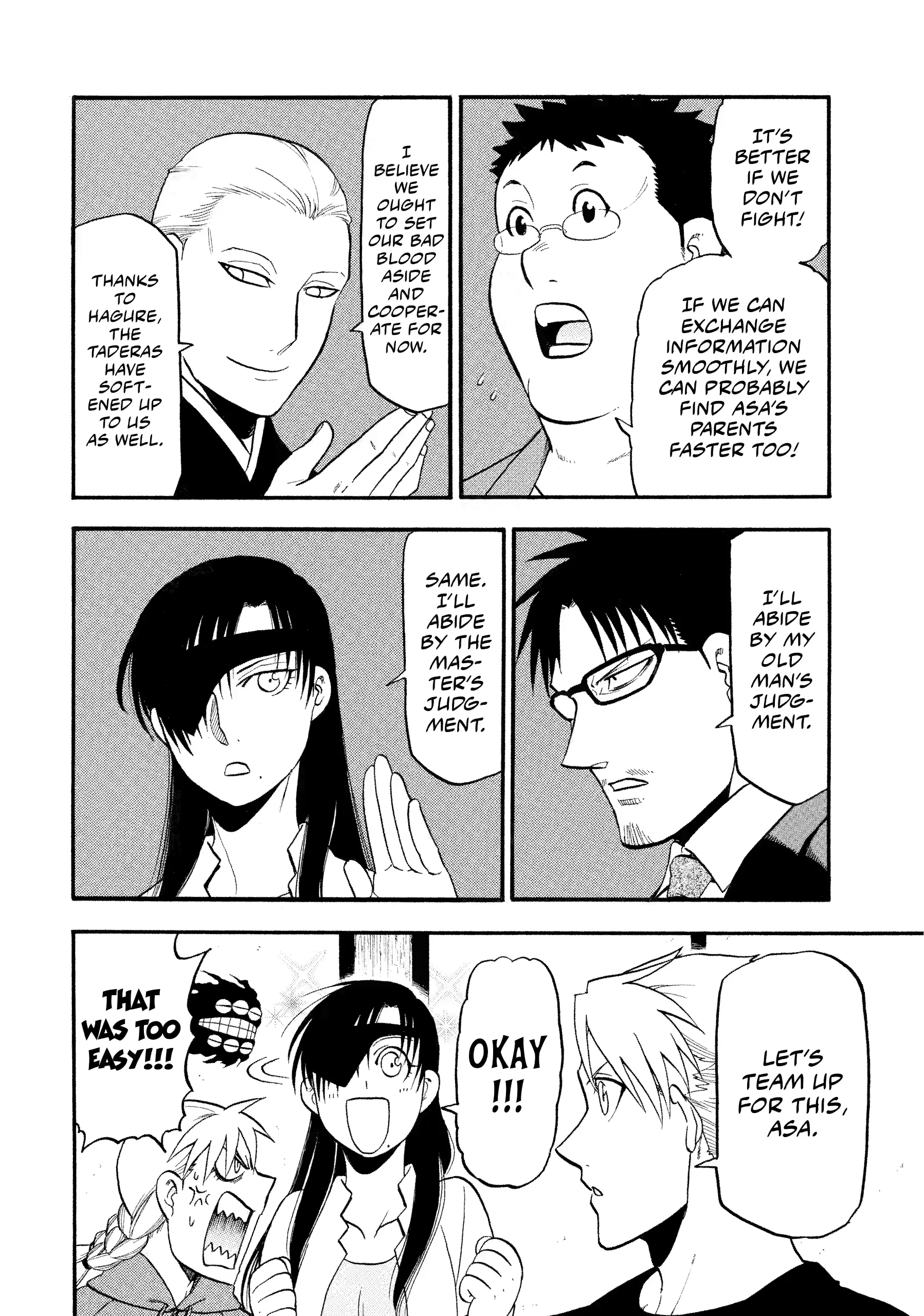 Read Yomi No Tsugai Manga Online