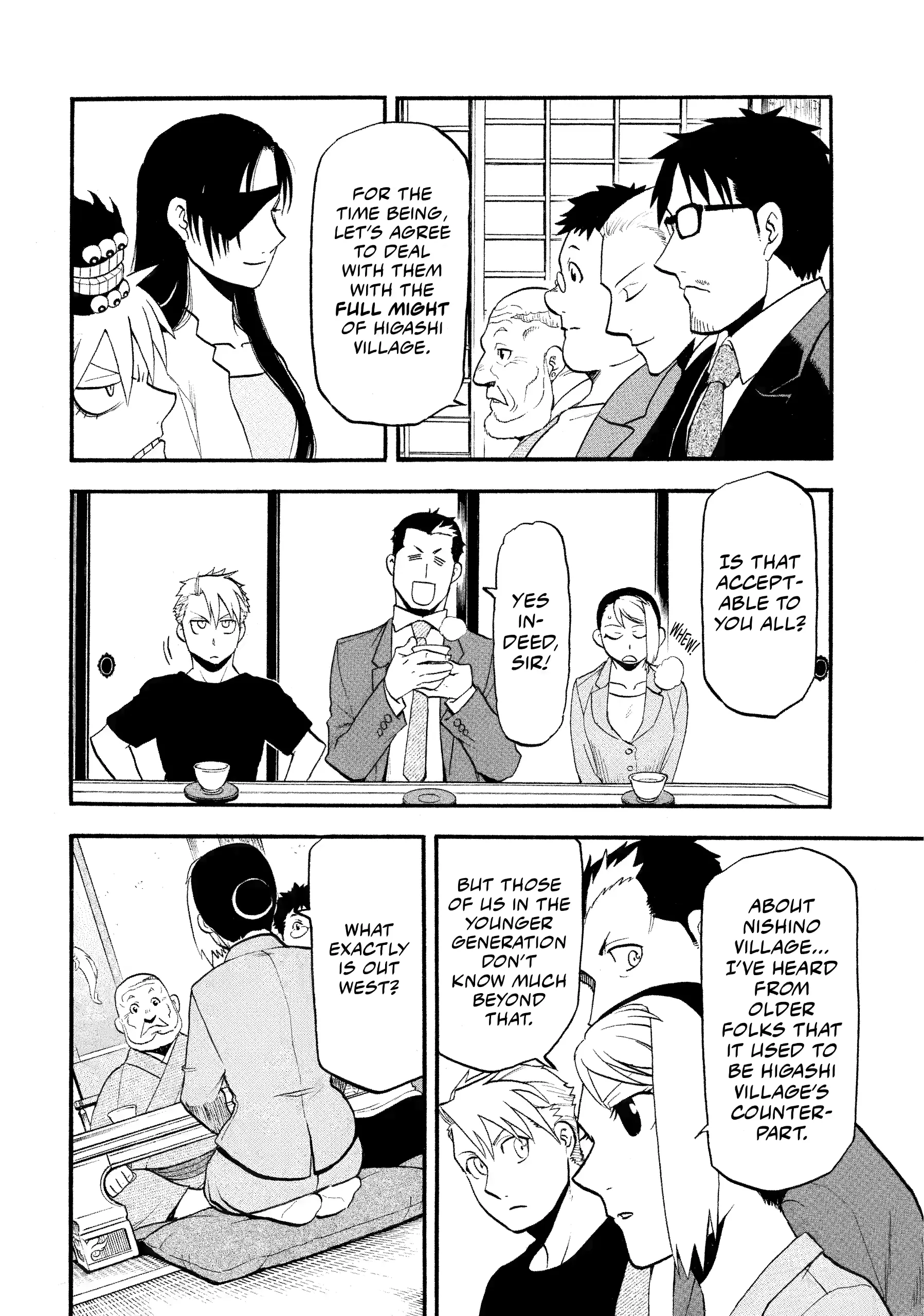 Read Yomi No Tsugai Manga Online