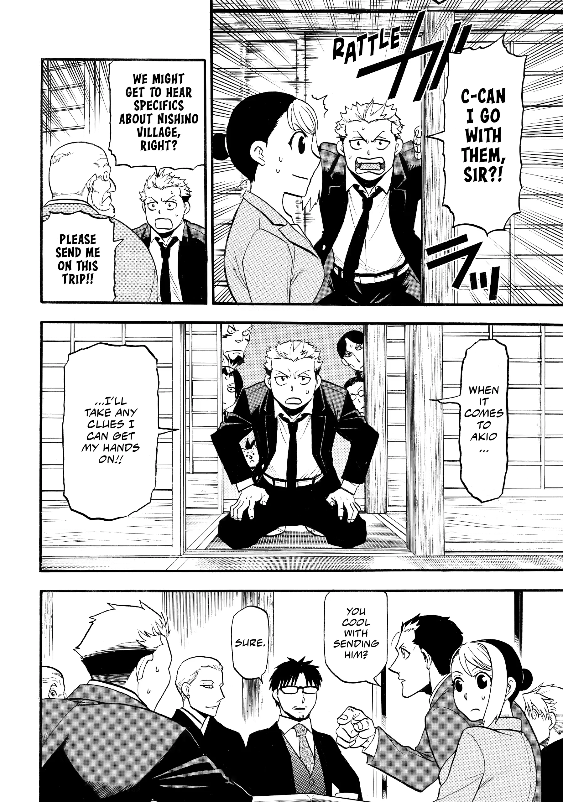 Read Yomi No Tsugai Manga Online